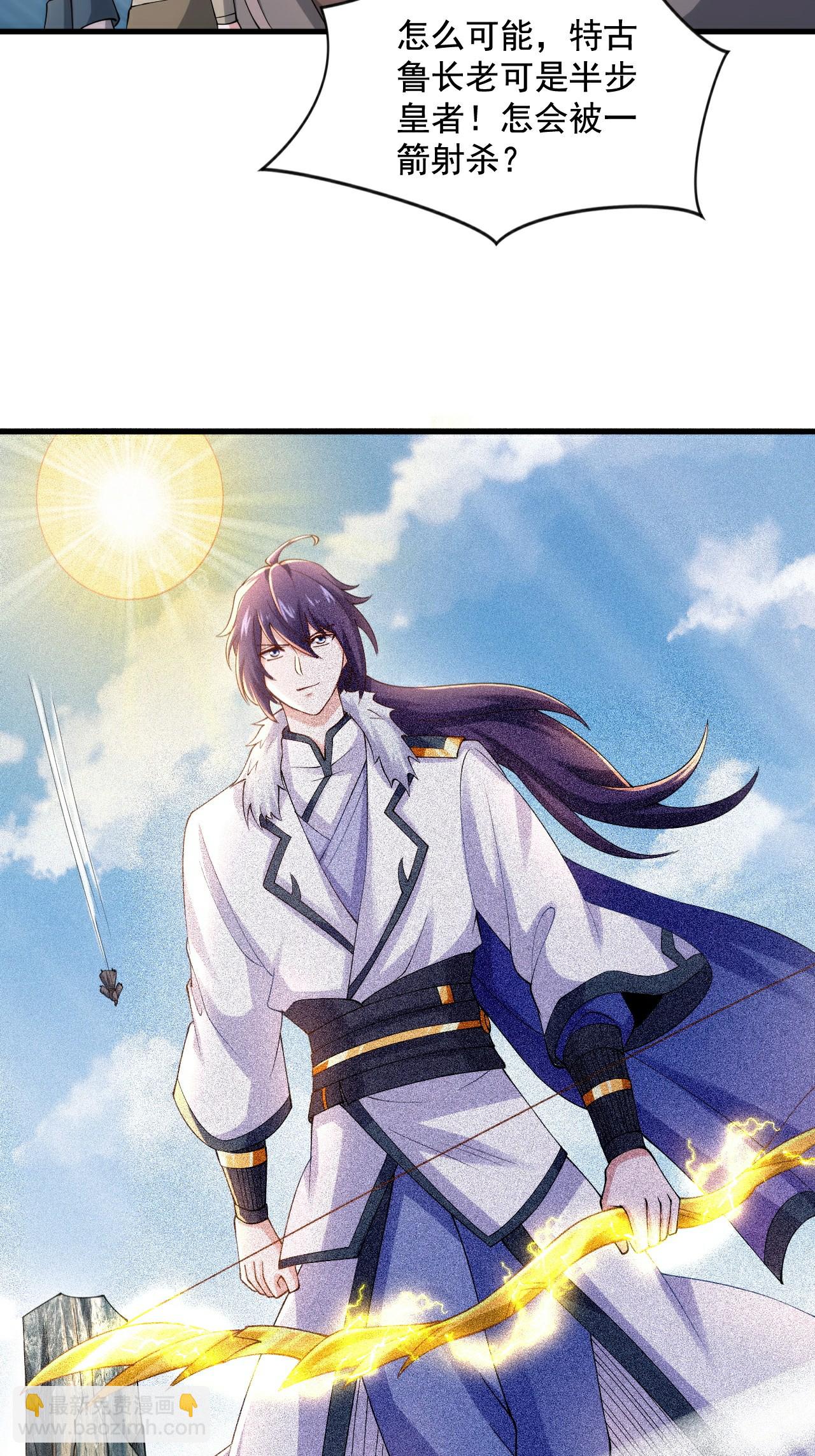 第120话 天赋逆天，众人疯抢(1/2)-第126话