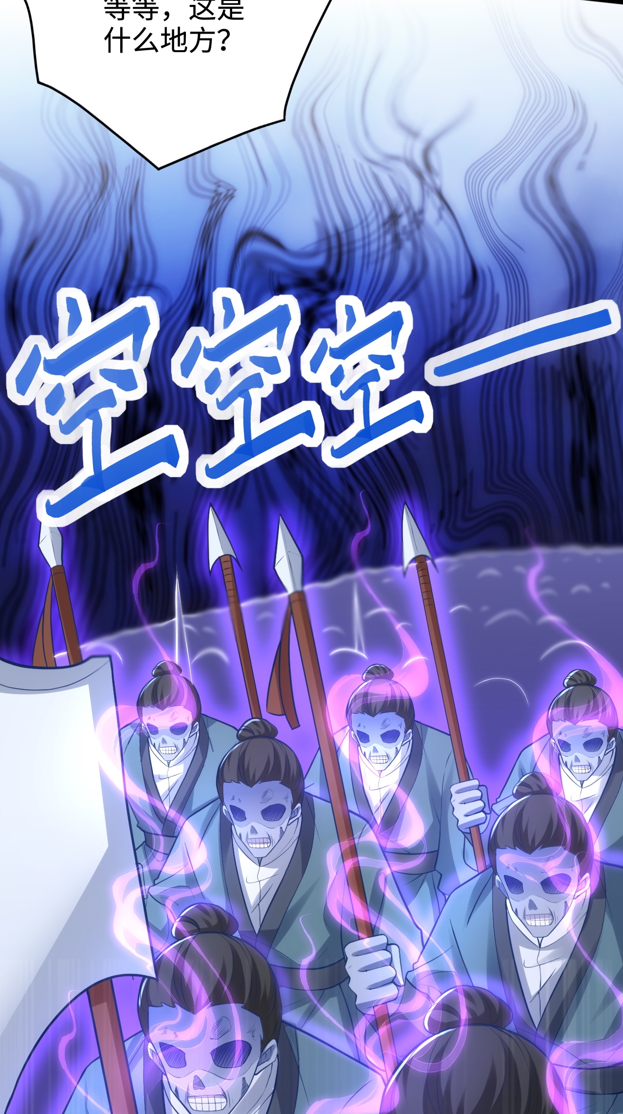 第122话 复活的皇者！(1/2)-第128话