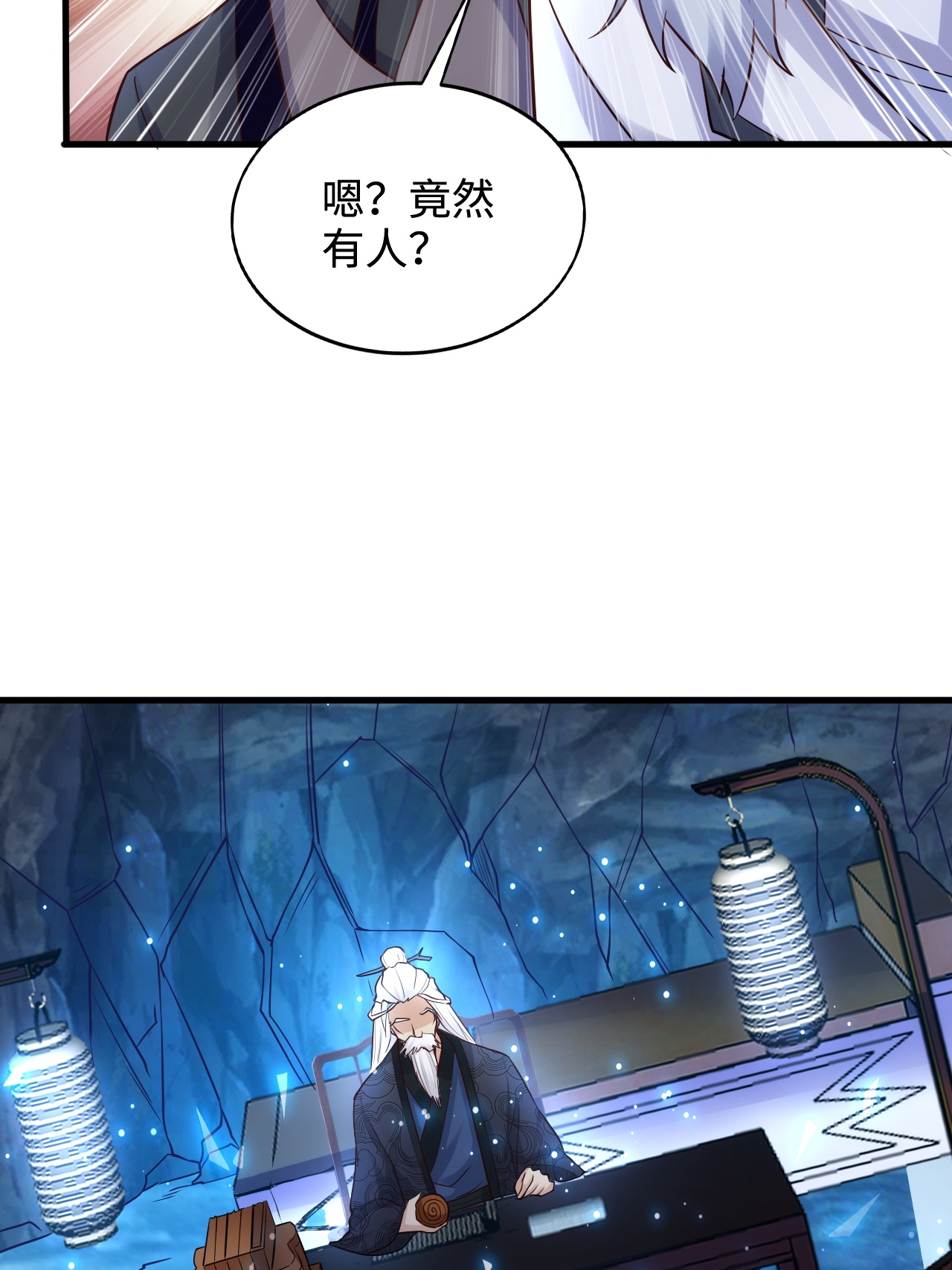 第122话 复活的皇者！(1/2)-第128话
