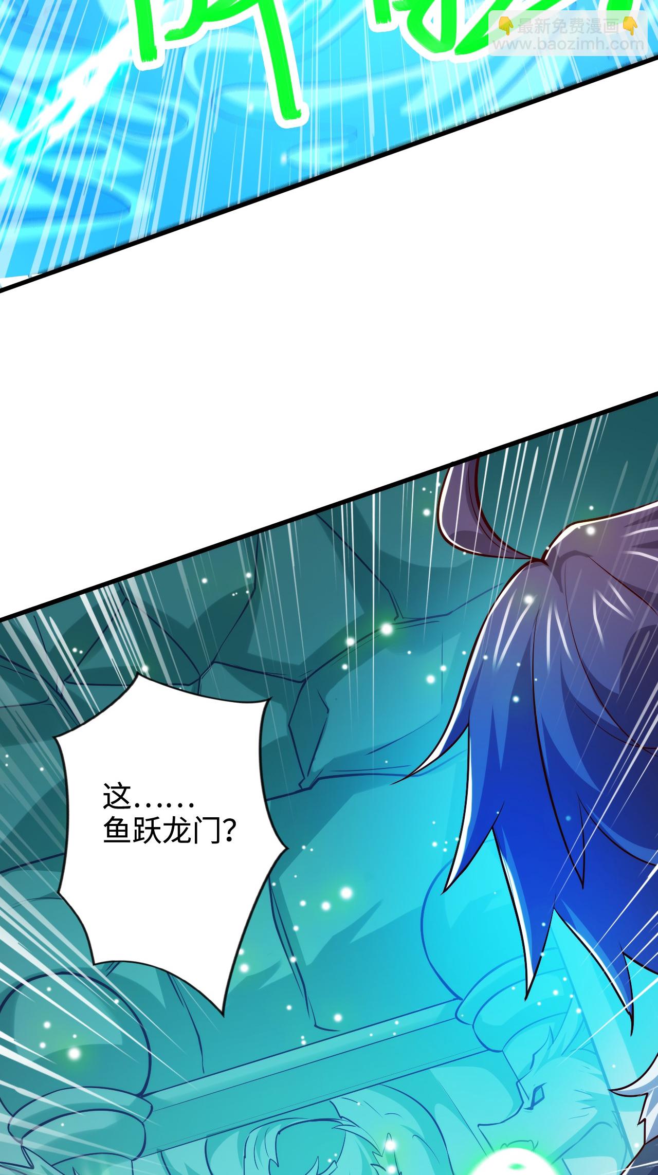 第124话 收获颇丰(1/2)-第130话