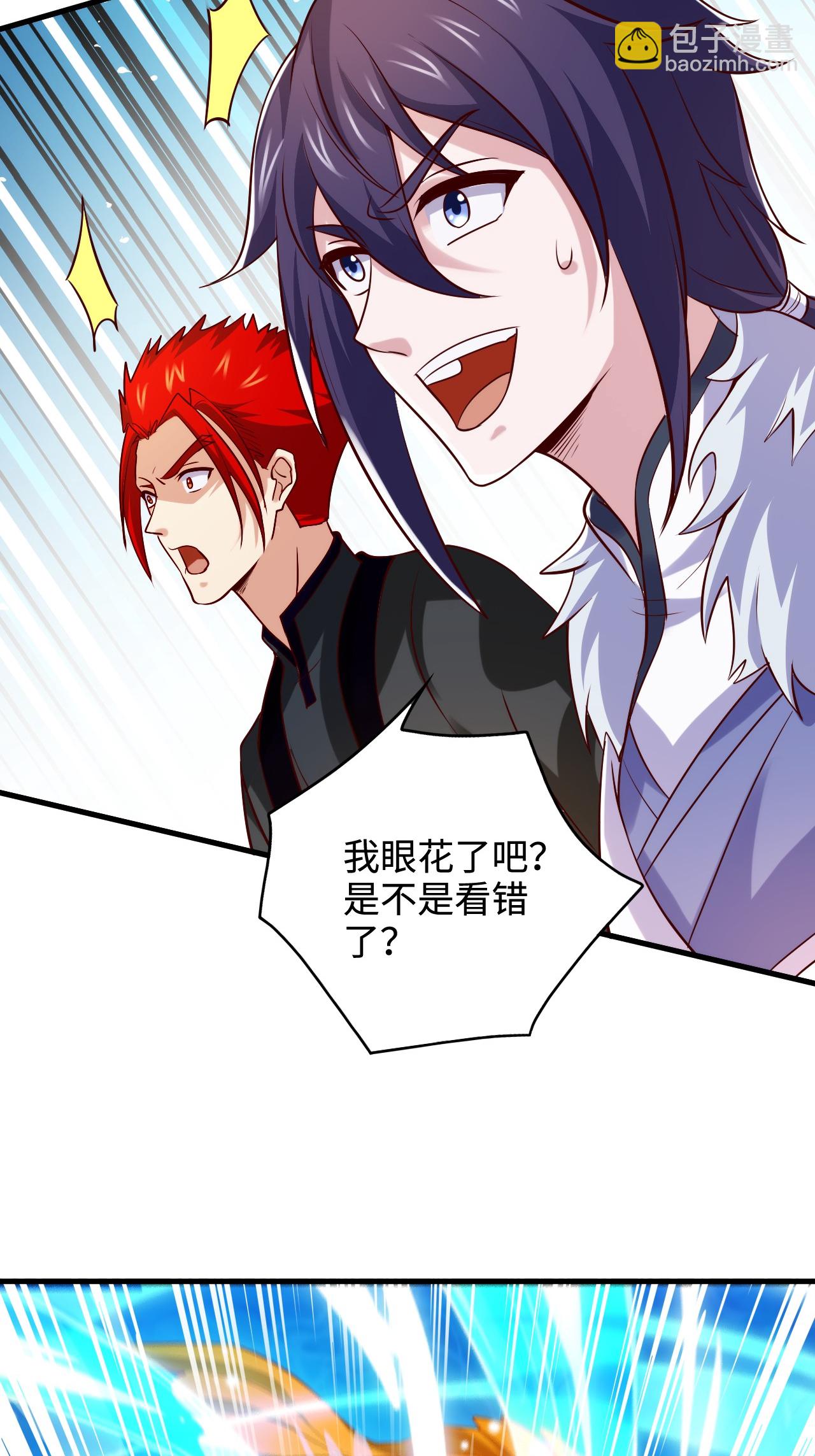 第124话 收获颇丰(1/2)-第130话