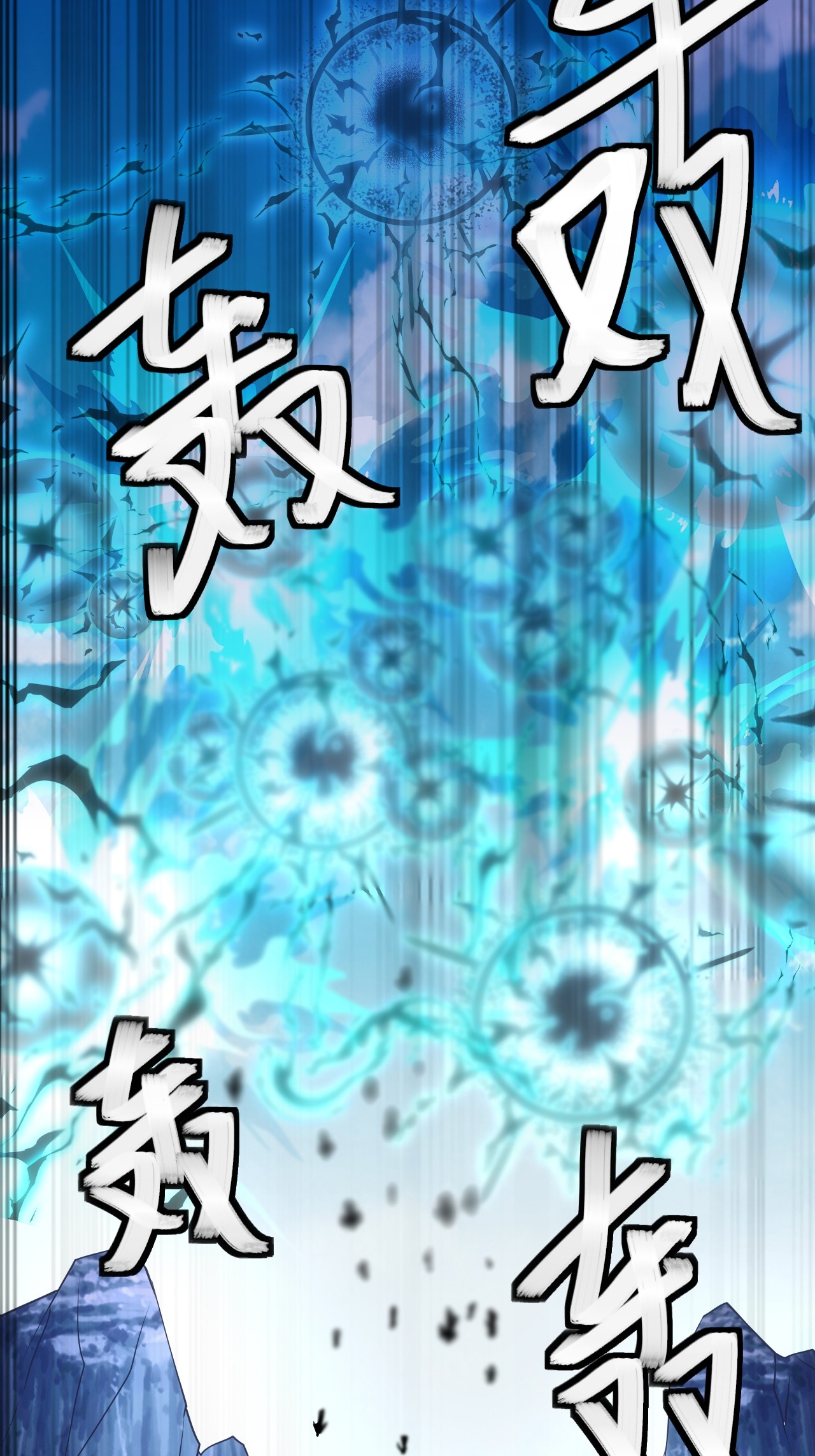 第124话 收获颇丰(1/2)-第130话