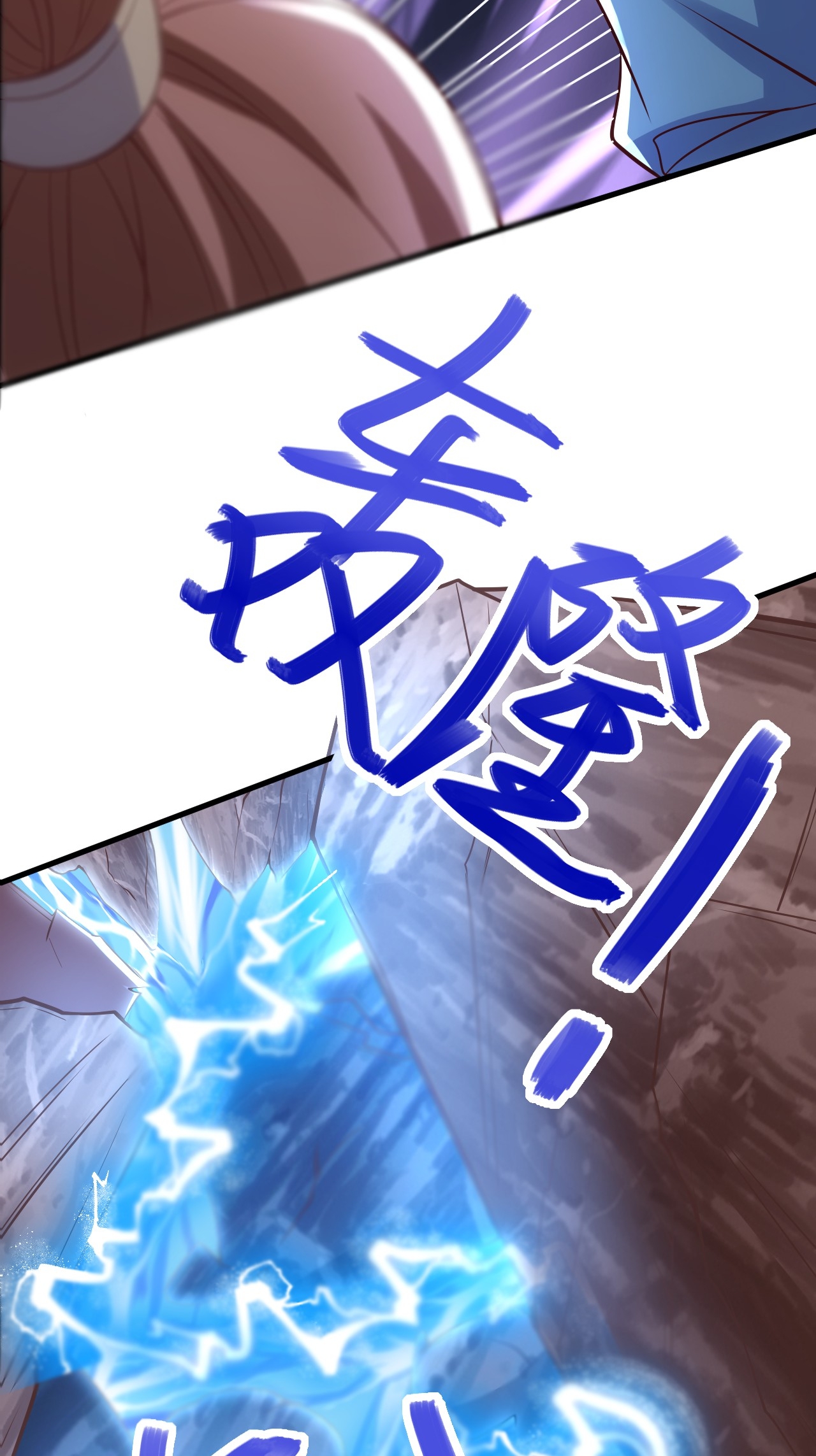第124话 收获颇丰(1/2)-第130话