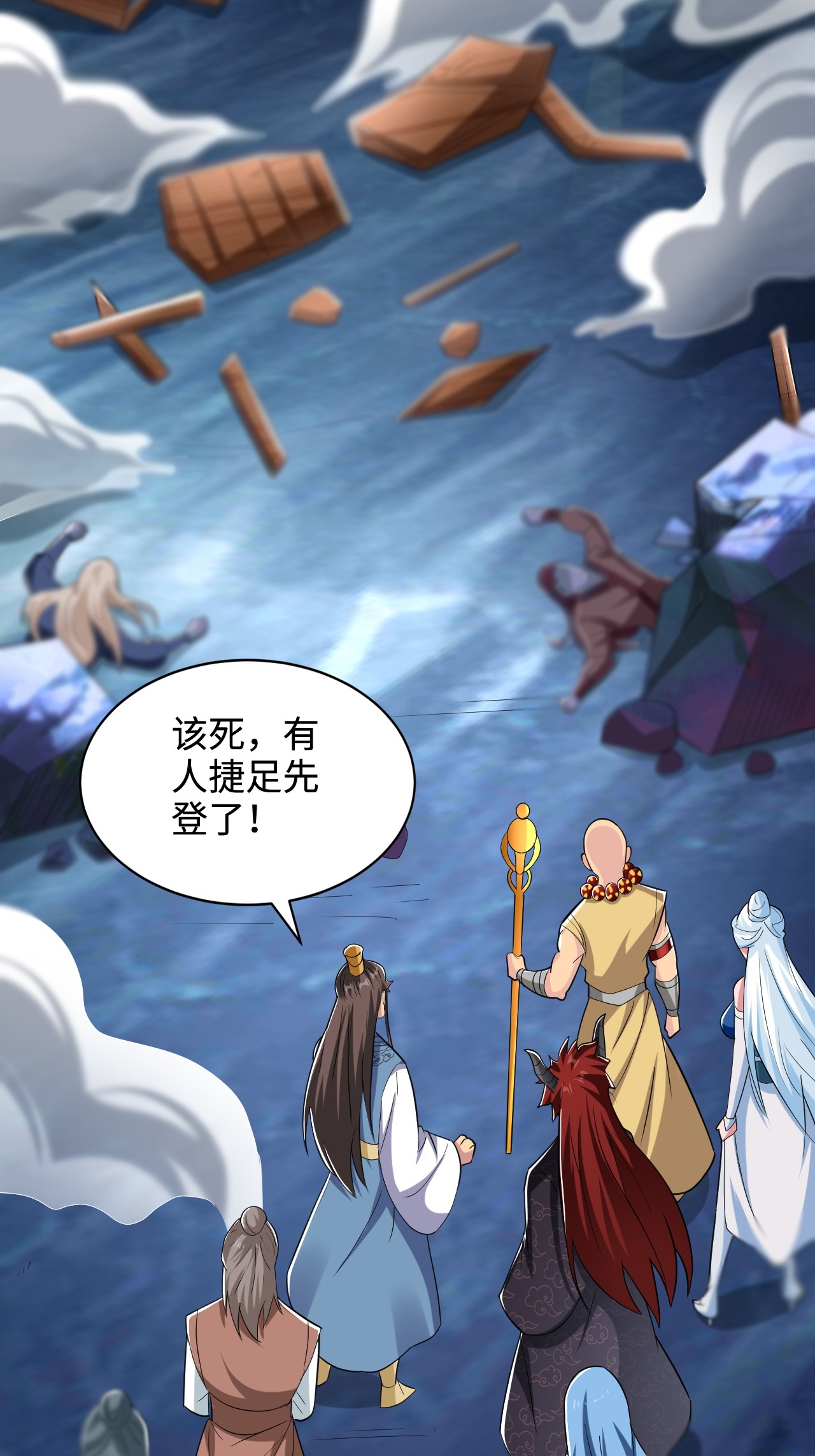 第124话 收获颇丰(1/2)-第130话