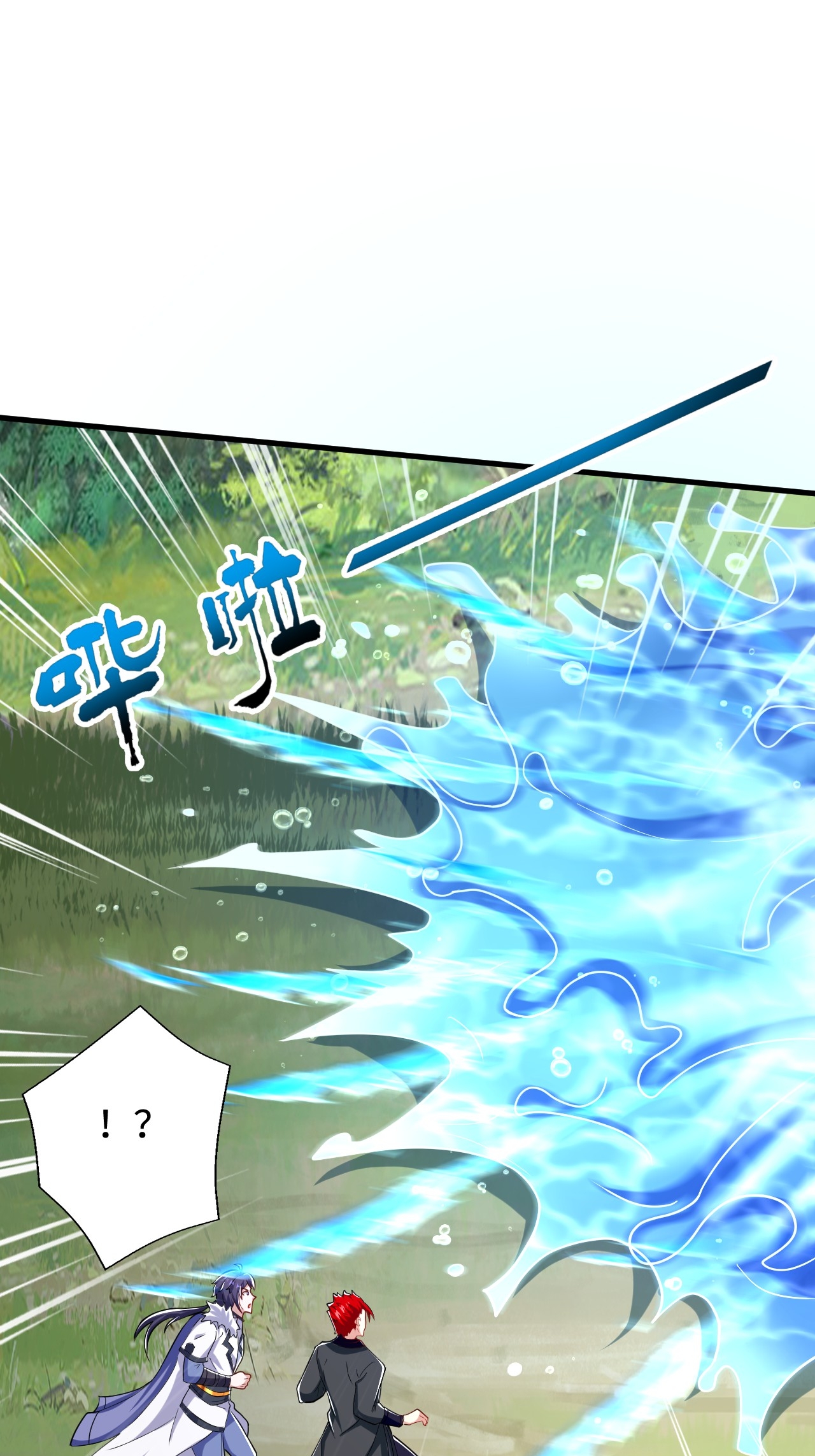 第124话 收获颇丰(1/2)-第130话