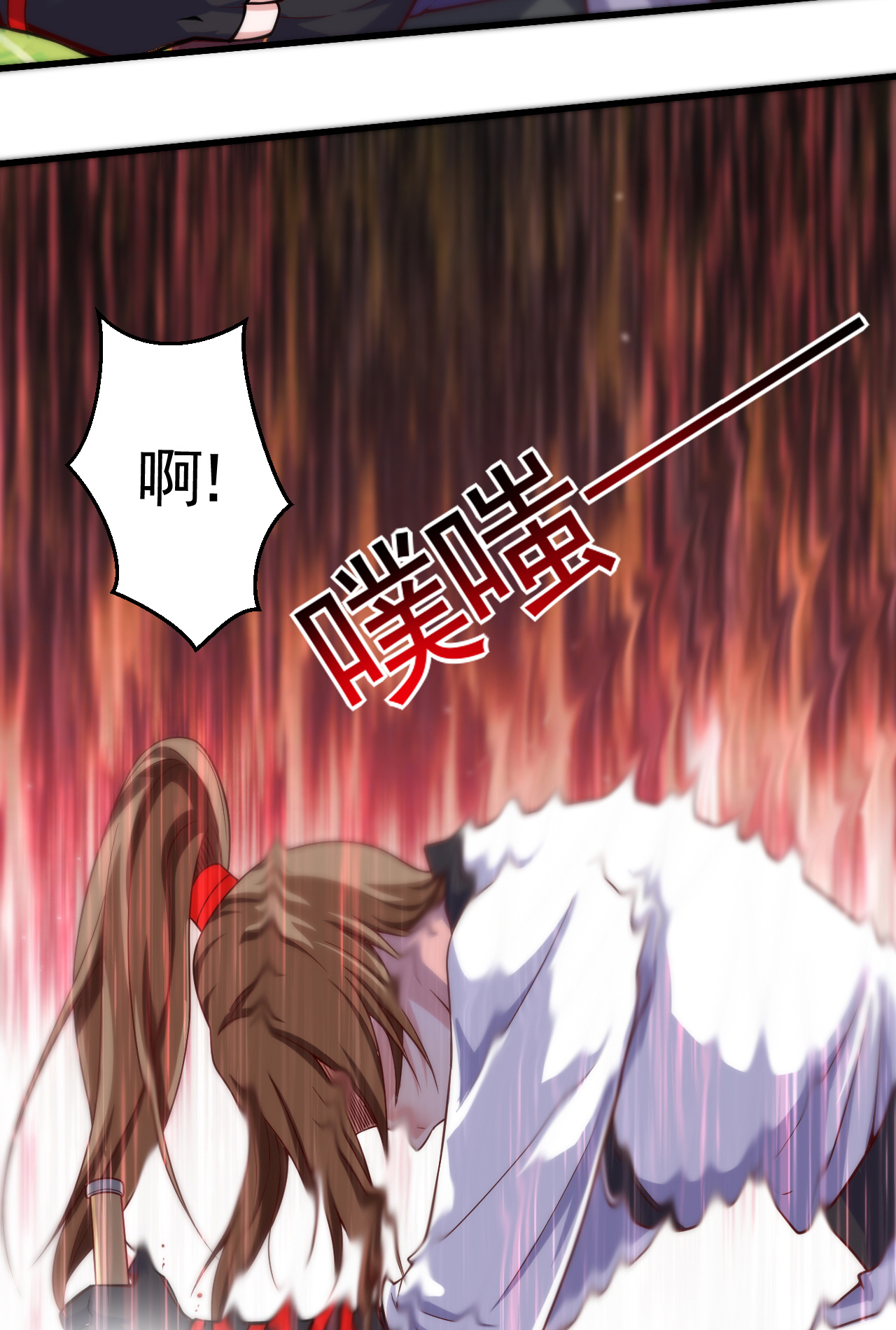 第126话 黄花闺女！-第132话