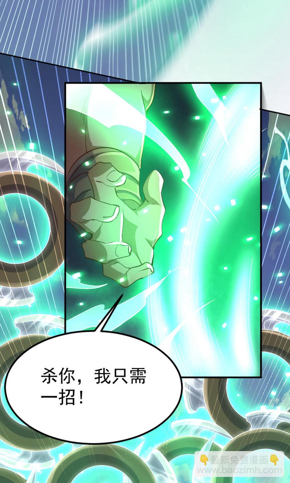 第128话 绝地反击，掌灭狮皇(1/2)-第134话