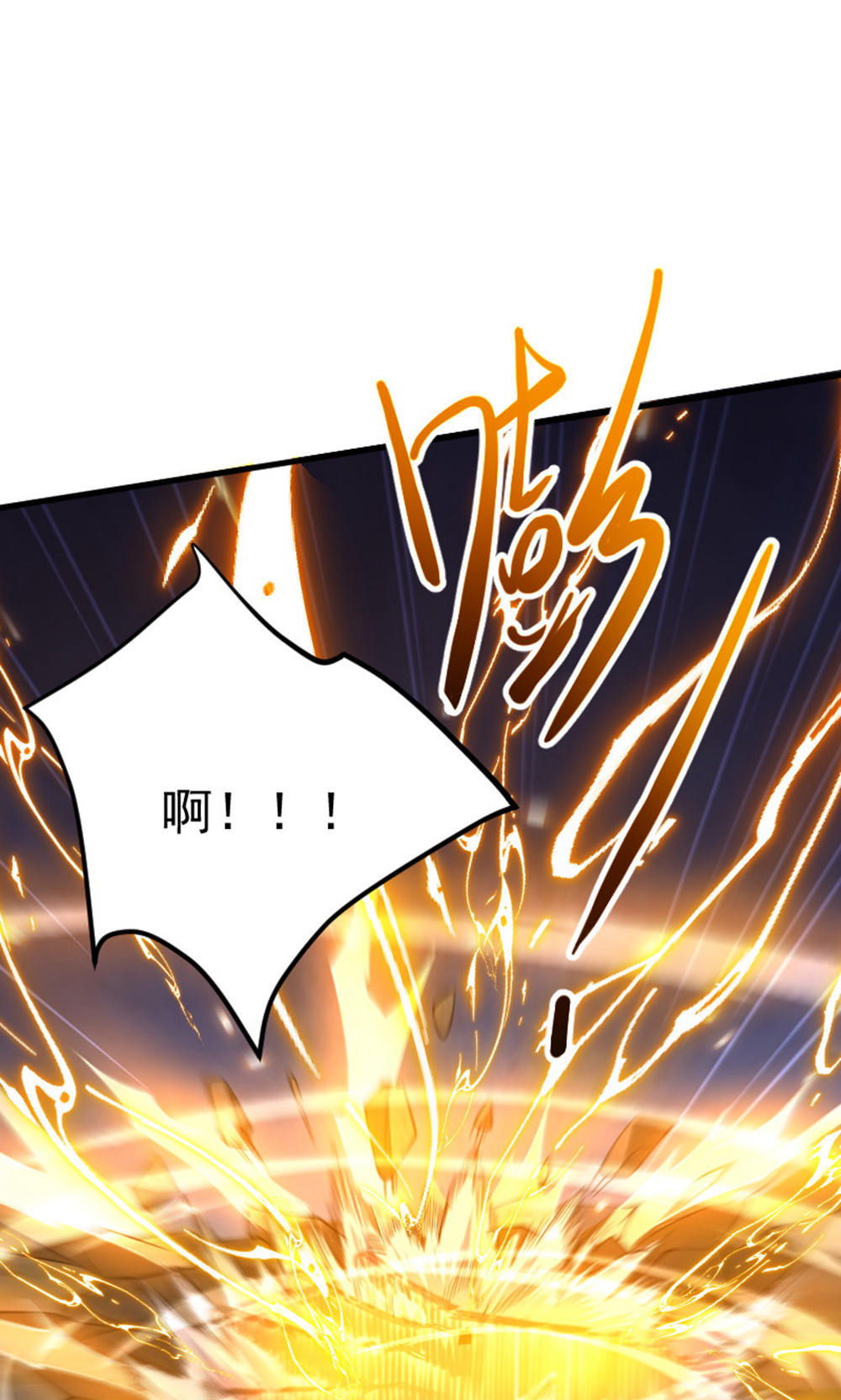 第128话 绝地反击，掌灭狮皇(1/2)-第134话