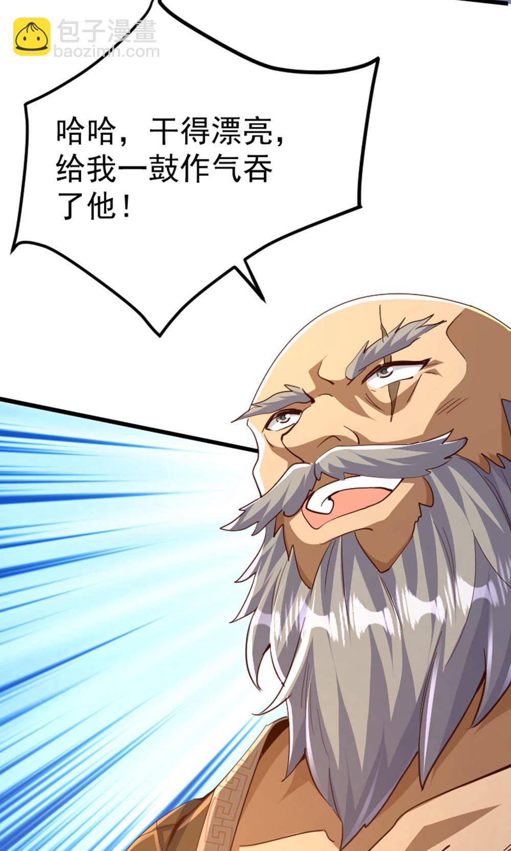 第128话 绝地反击，掌灭狮皇(1/2)-第134话