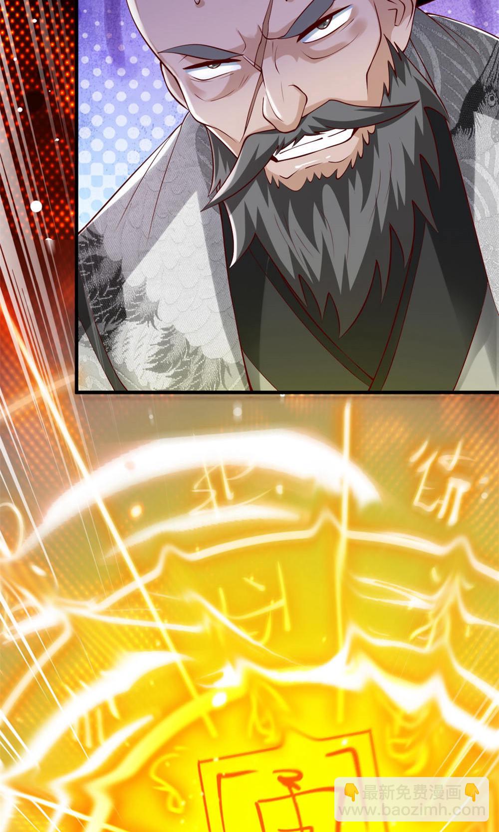 第130话 竟敢对姚长老不敬？(1/2)-第136话
