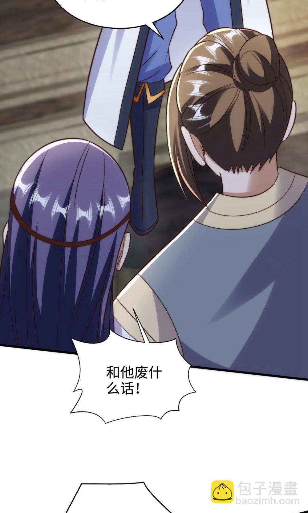 第130话 竟敢对姚长老不敬？(1/2)-第136话