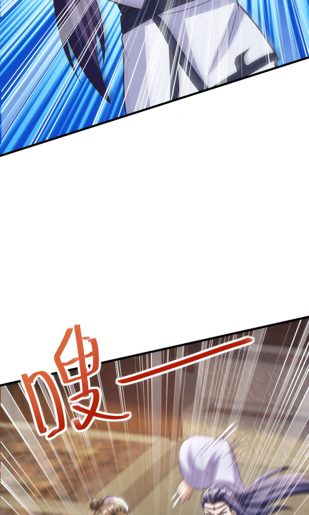 第130话 竟敢对姚长老不敬？(1/2)-第136话