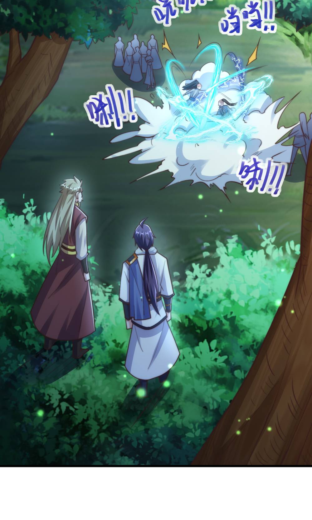 第132话 厄难岭偶遇冰灵雪(1/2)-第138话