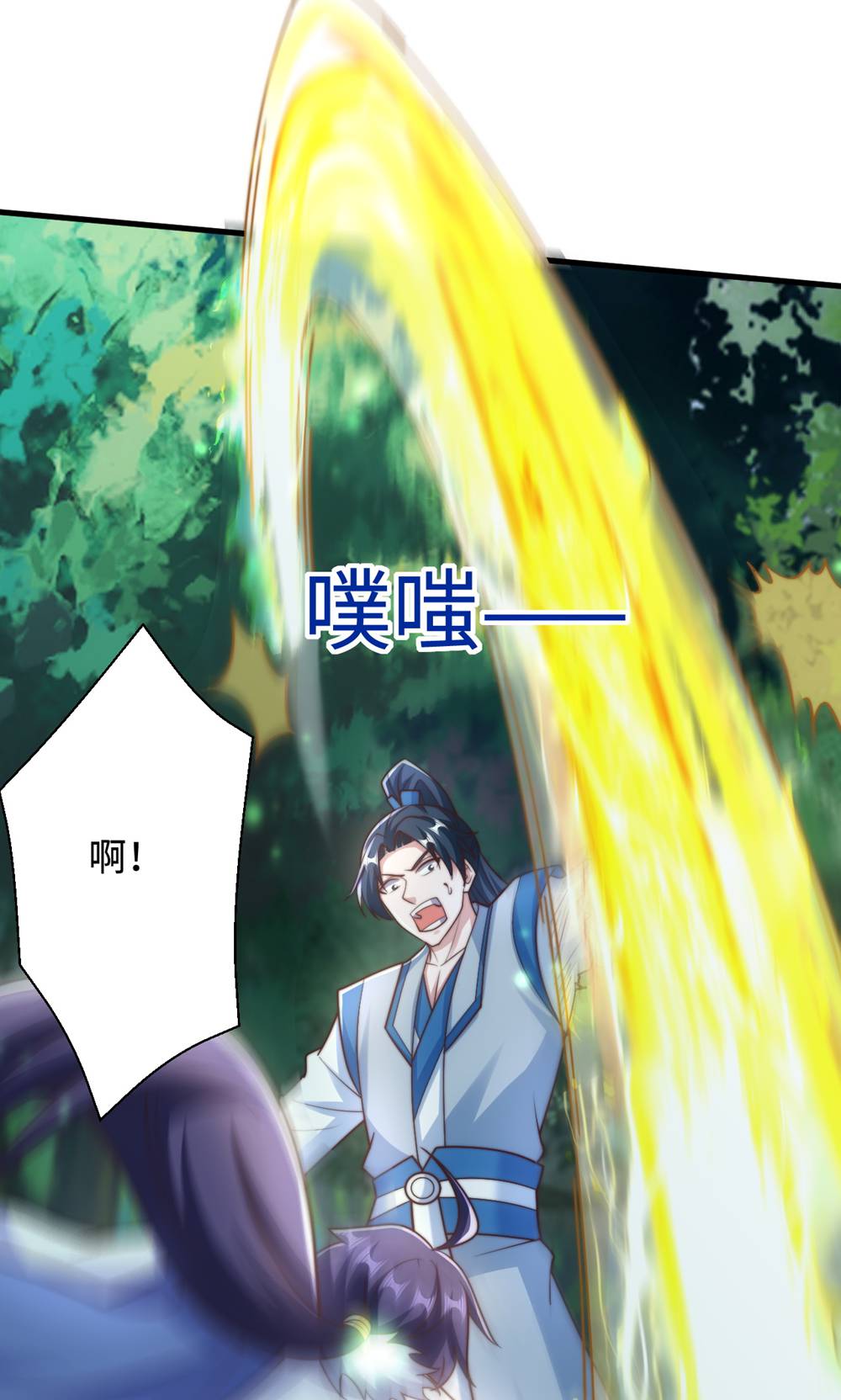 第132话 厄难岭偶遇冰灵雪(1/2)-第138话