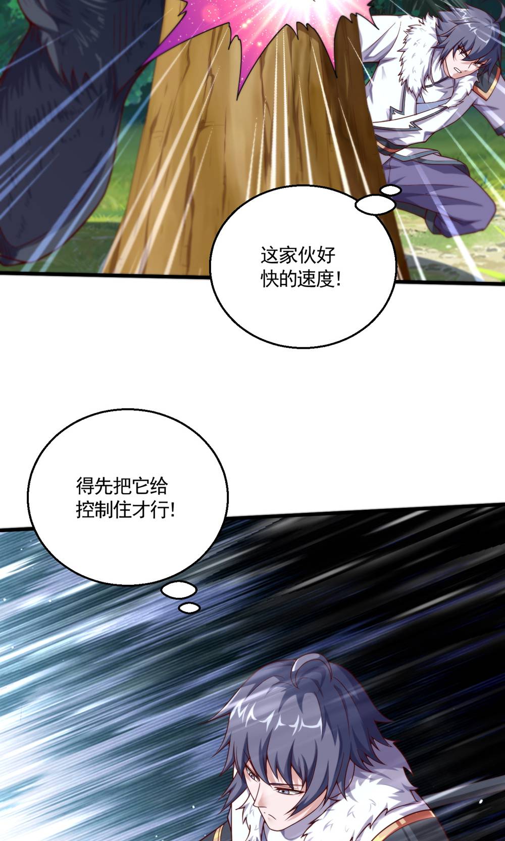 第134话 图冥之眼新杀狼人(1/2)-第140话