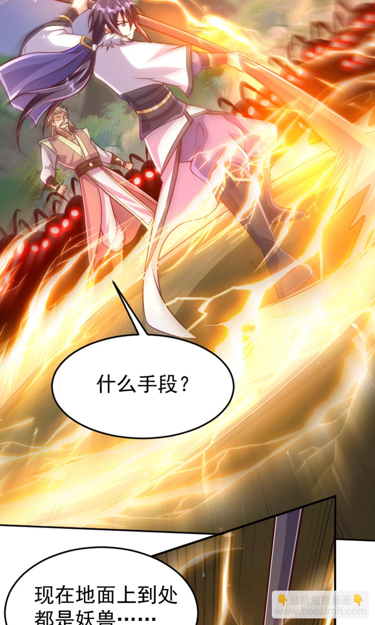 第136话 柳暗花明，再入深渊(1/2)-第142话
