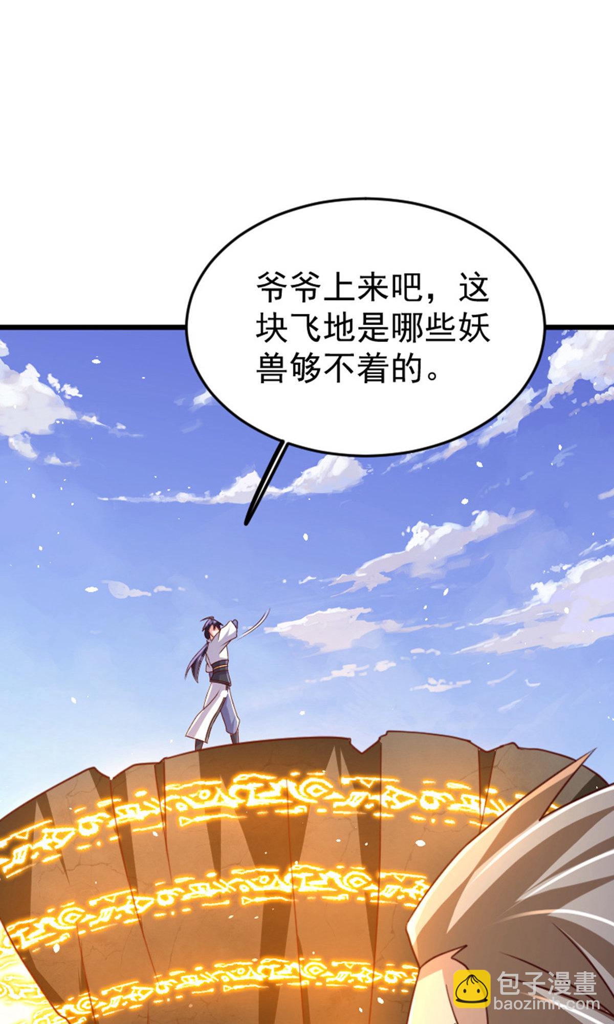 第136话 柳暗花明，再入深渊(1/2)-第142话