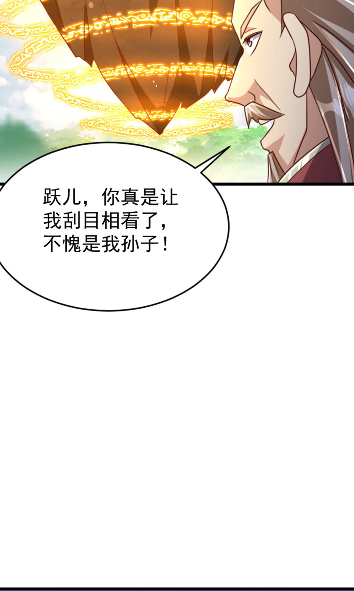 第136话 柳暗花明，再入深渊(1/2)-第142话
