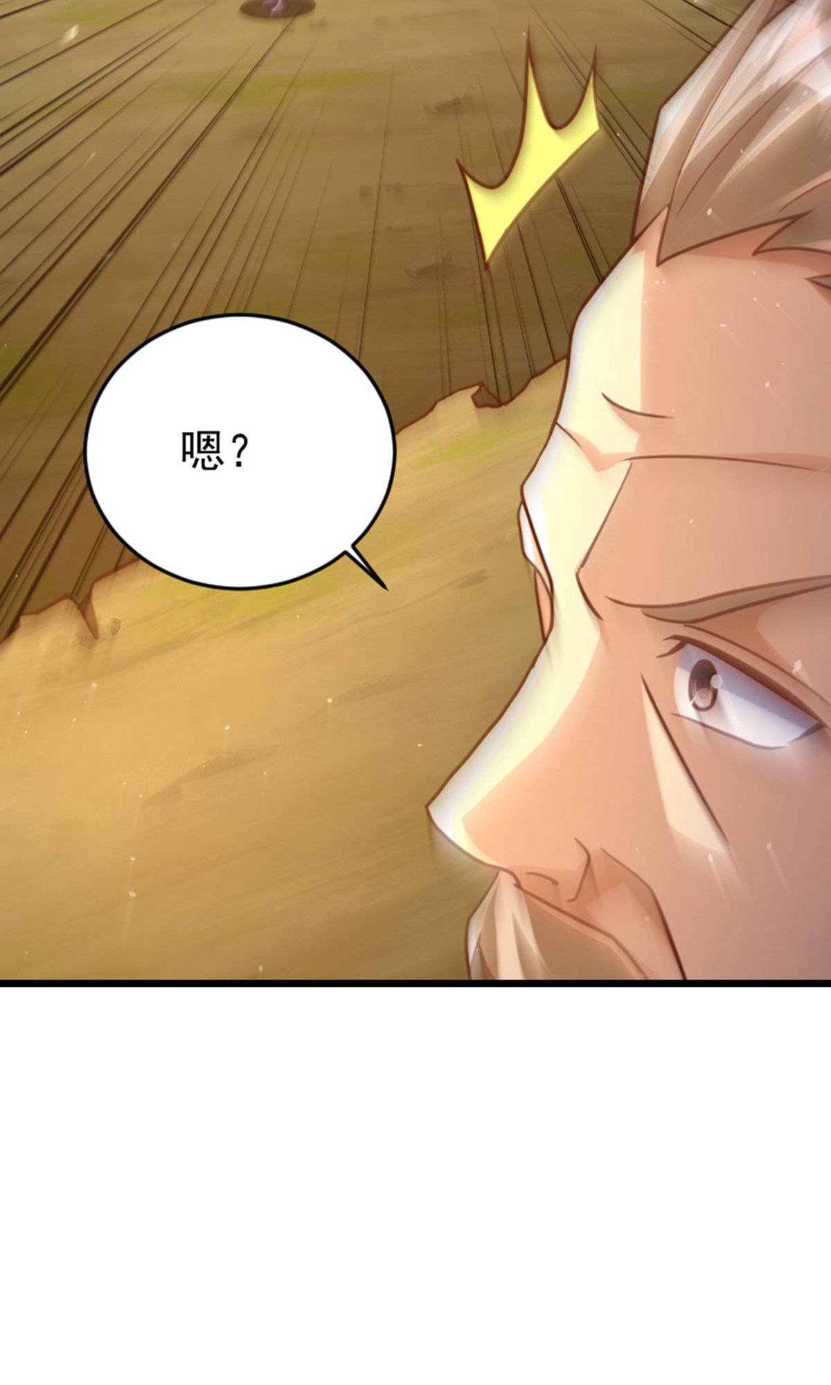 第136话 柳暗花明，再入深渊(1/2)-第142话