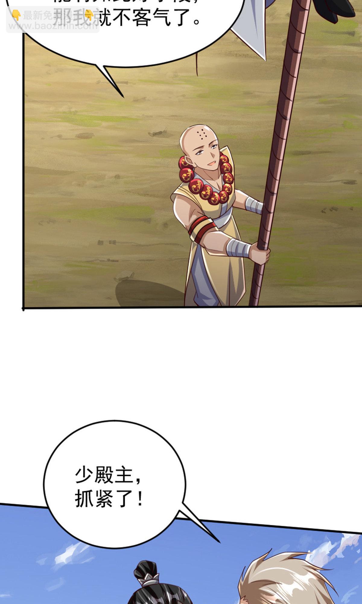 第136话 柳暗花明，再入深渊(1/2)-第142话