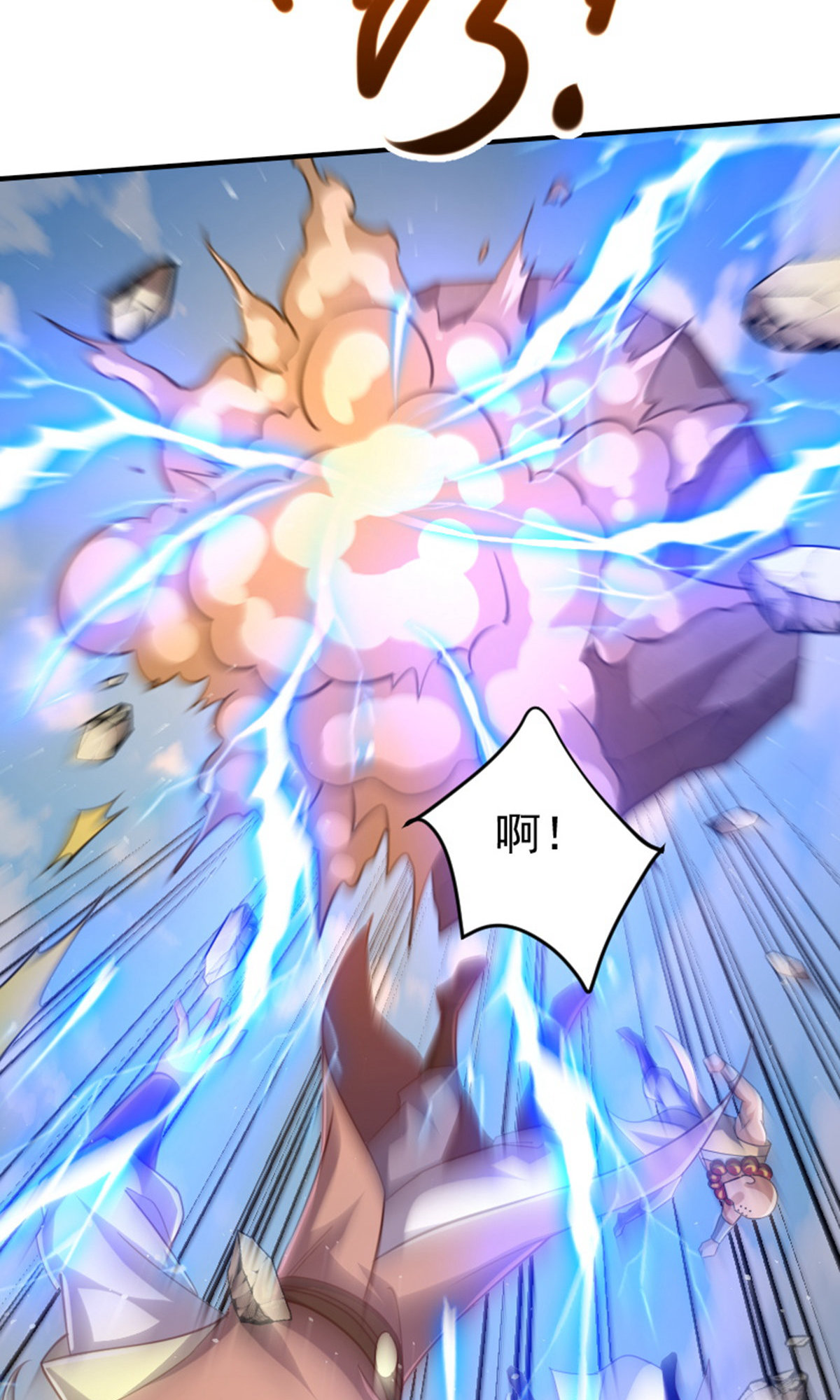 第136话 柳暗花明，再入深渊(1/2)-第142话