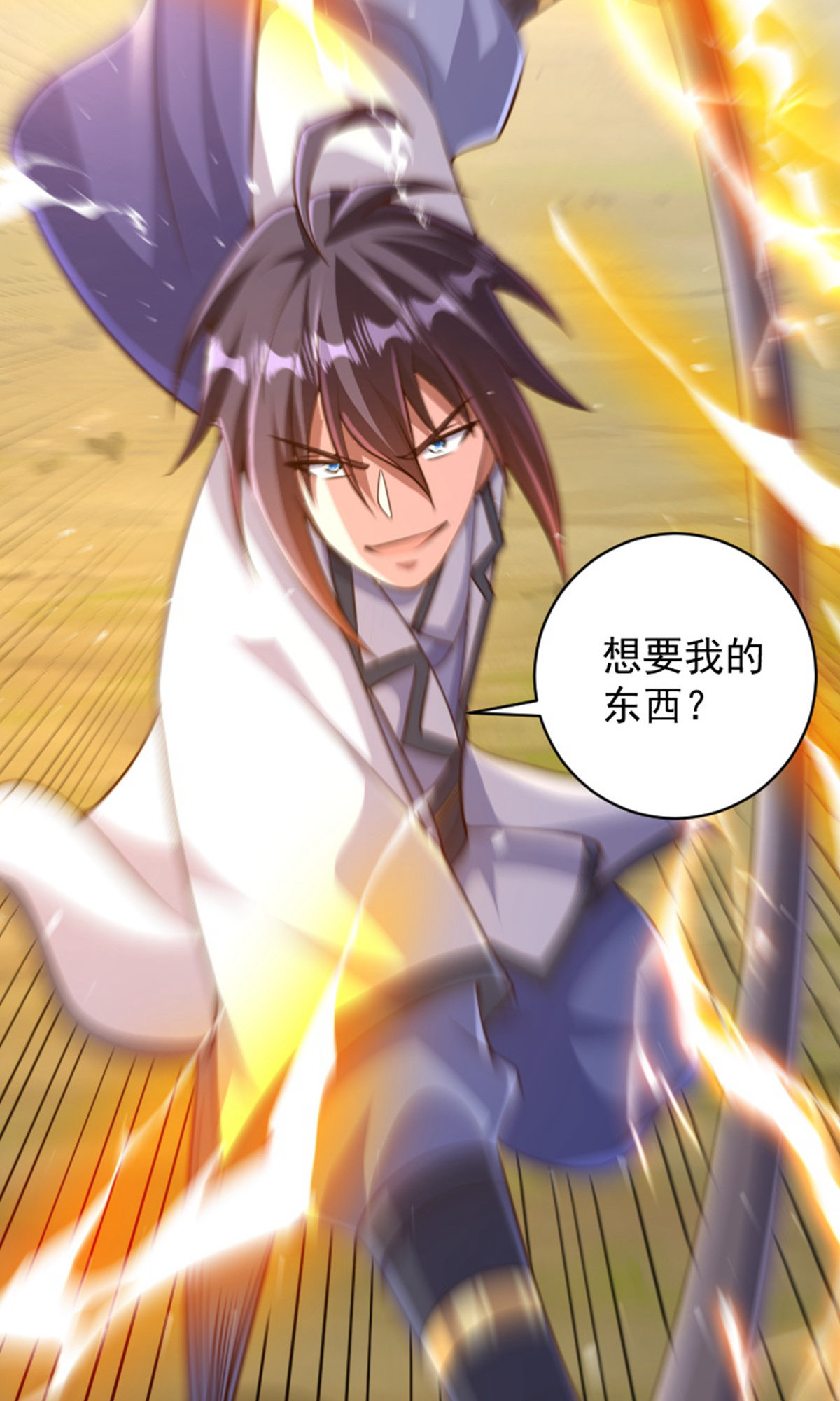 第136话 柳暗花明，再入深渊(1/2)-第142话