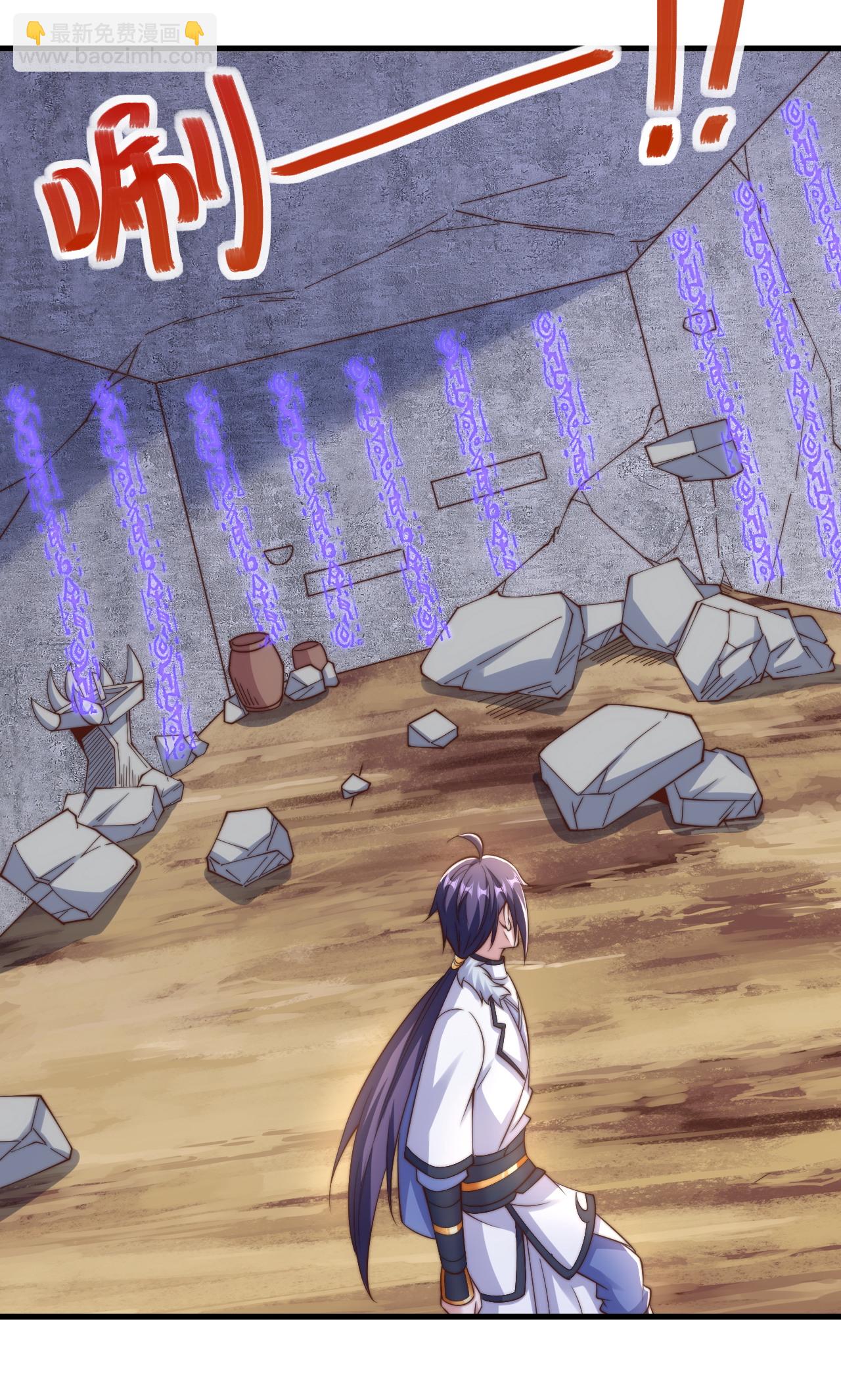 第138话 不知道天高地厚的家伙-第144话