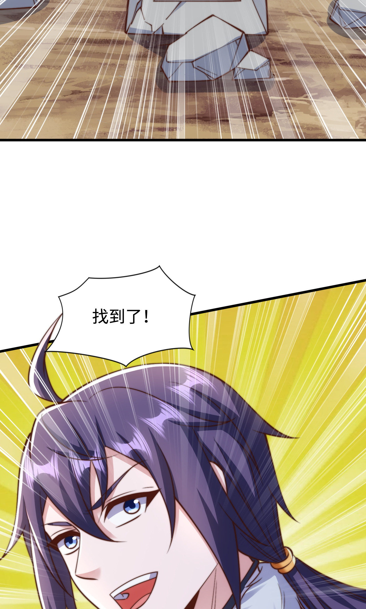 第138话 不知道天高地厚的家伙-第144话