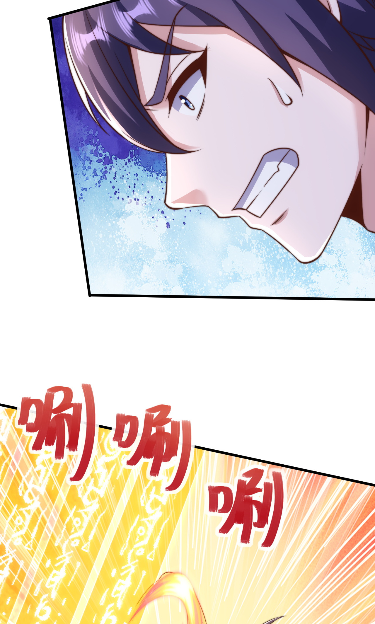 第138话 不知道天高地厚的家伙-第144话