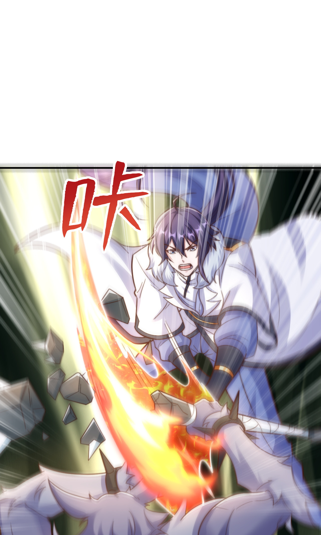 第138话 不知道天高地厚的家伙-第144话