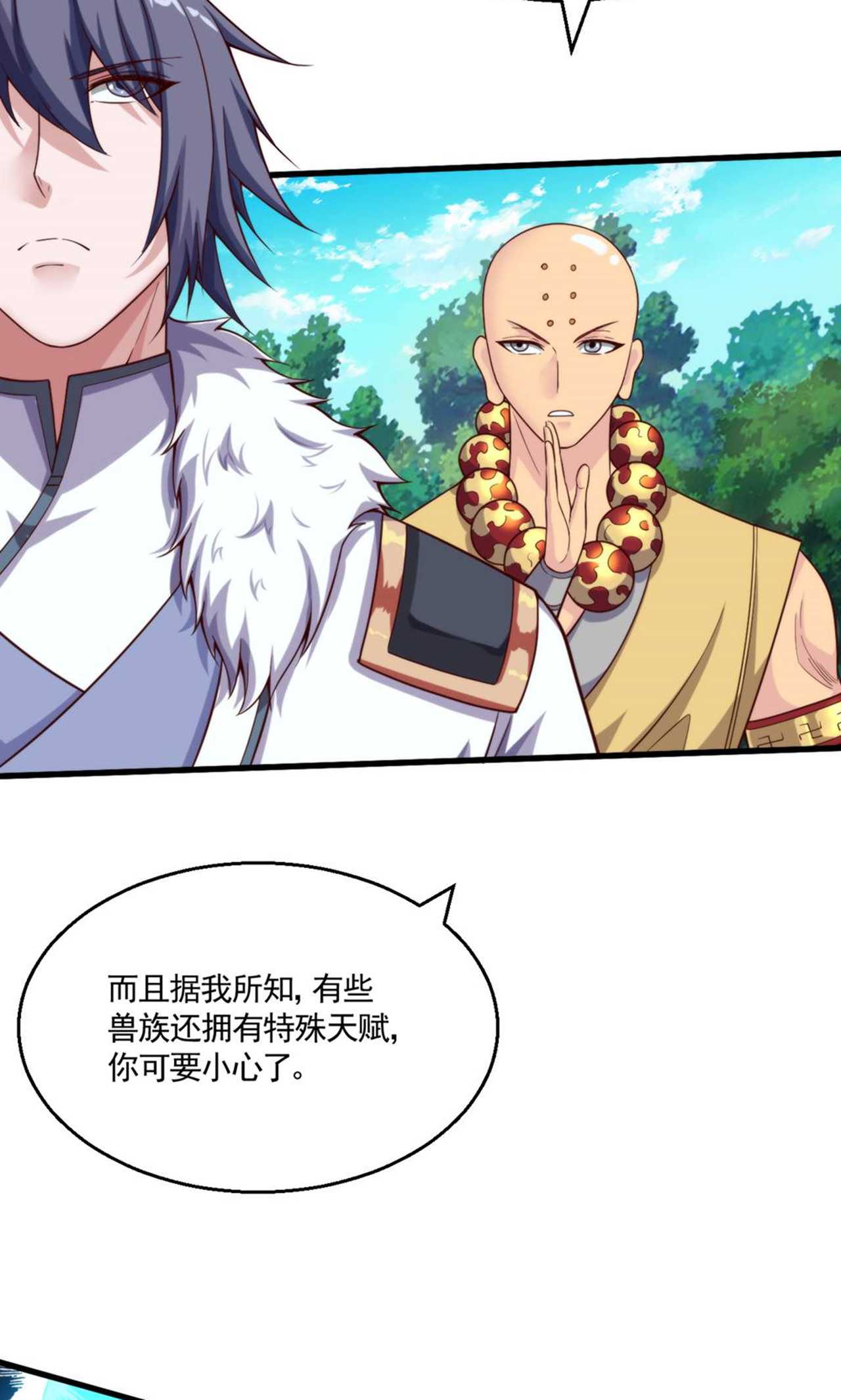 第140话 合体熊人！(1/2)-第146话