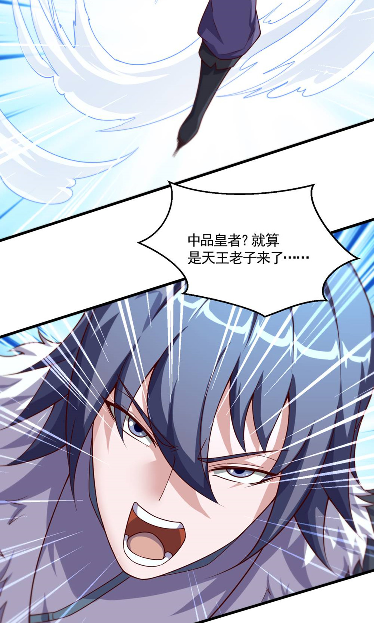 第140话 合体熊人！(1/2)-第146话