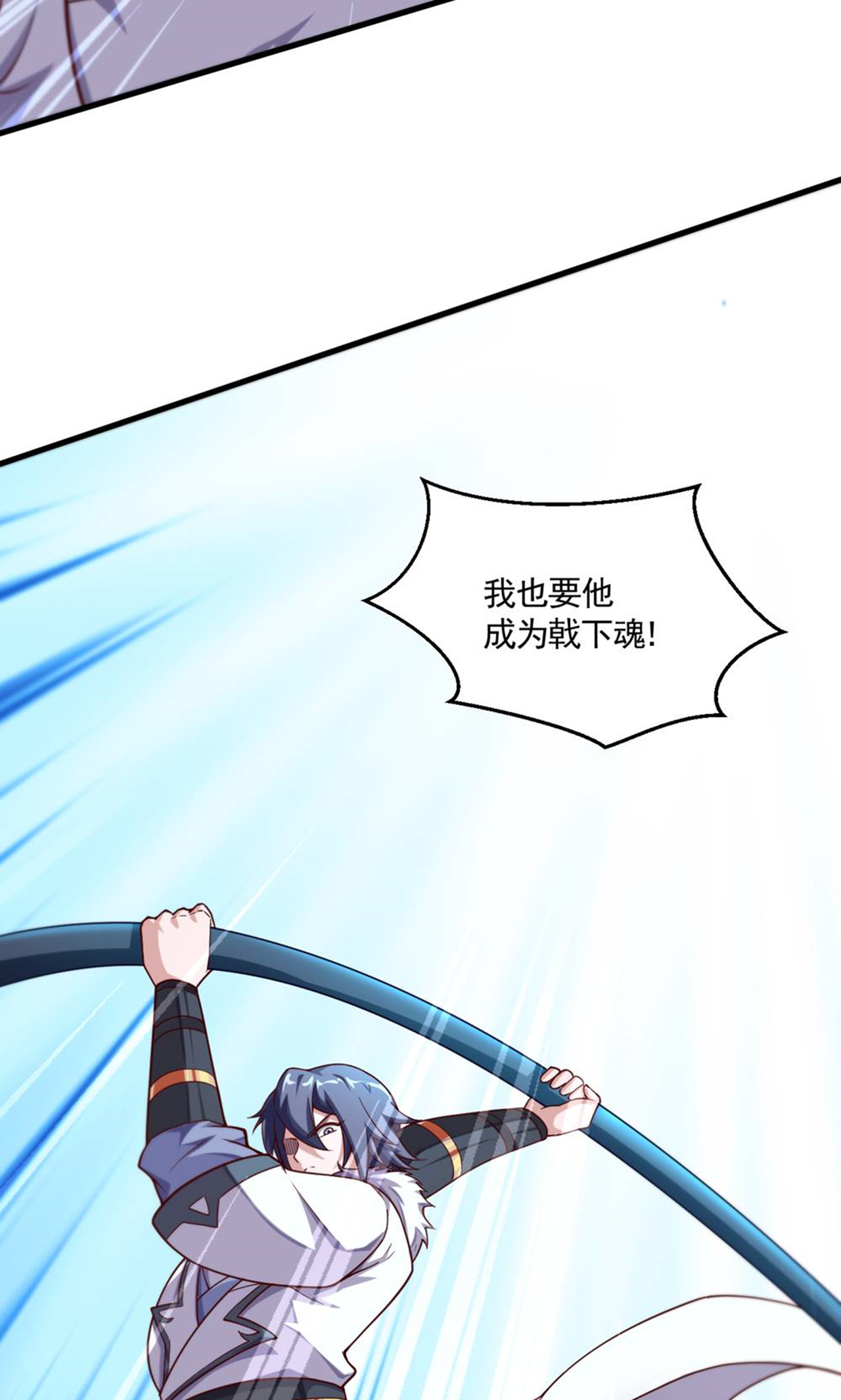 第140话 合体熊人！(1/2)-第146话
