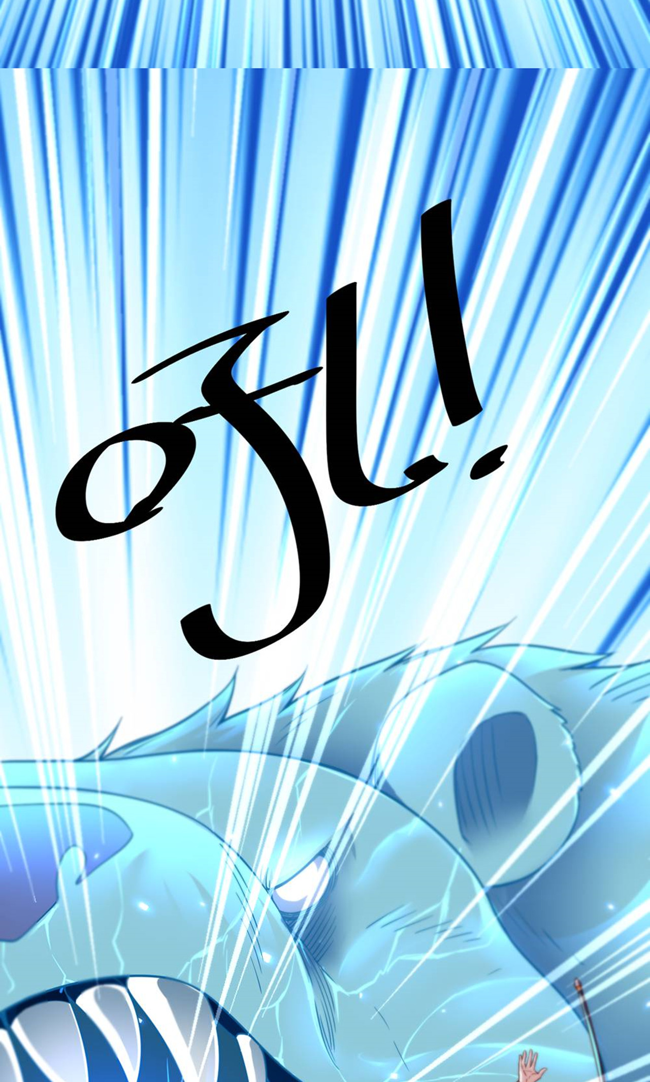 第140话 合体熊人！(1/2)-第146话
