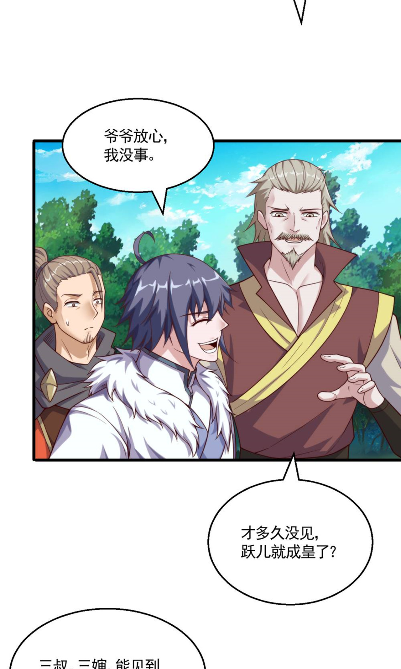 第140话 合体熊人！(1/2)-第146话