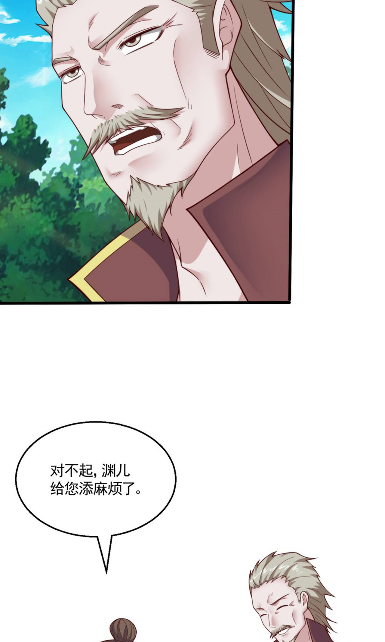 第140话 合体熊人！(1/2)-第146话