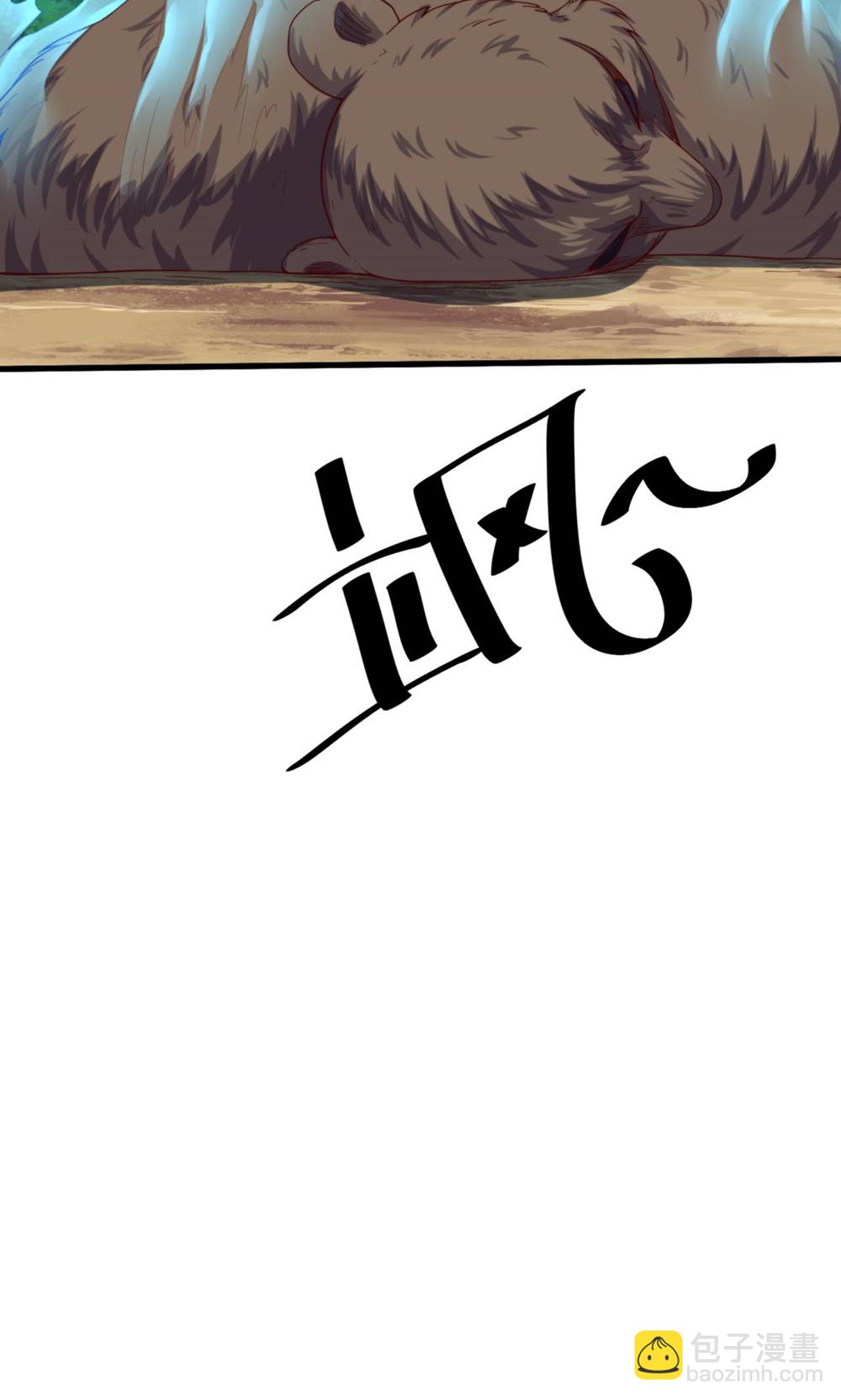 第140话 合体熊人！(1/2)-第146话