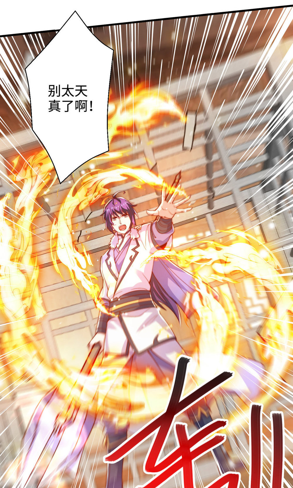 第142话 这种姿色也来色诱？(1/2)-第148话