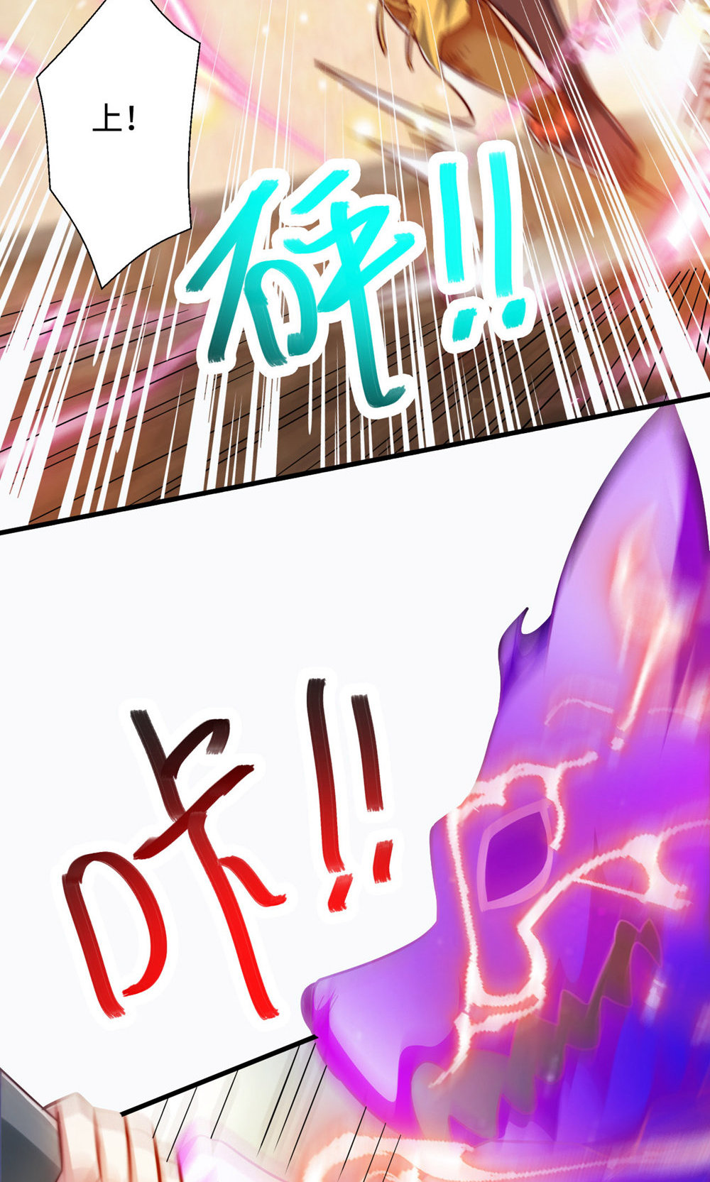 第142话 这种姿色也来色诱？(1/2)-第148话