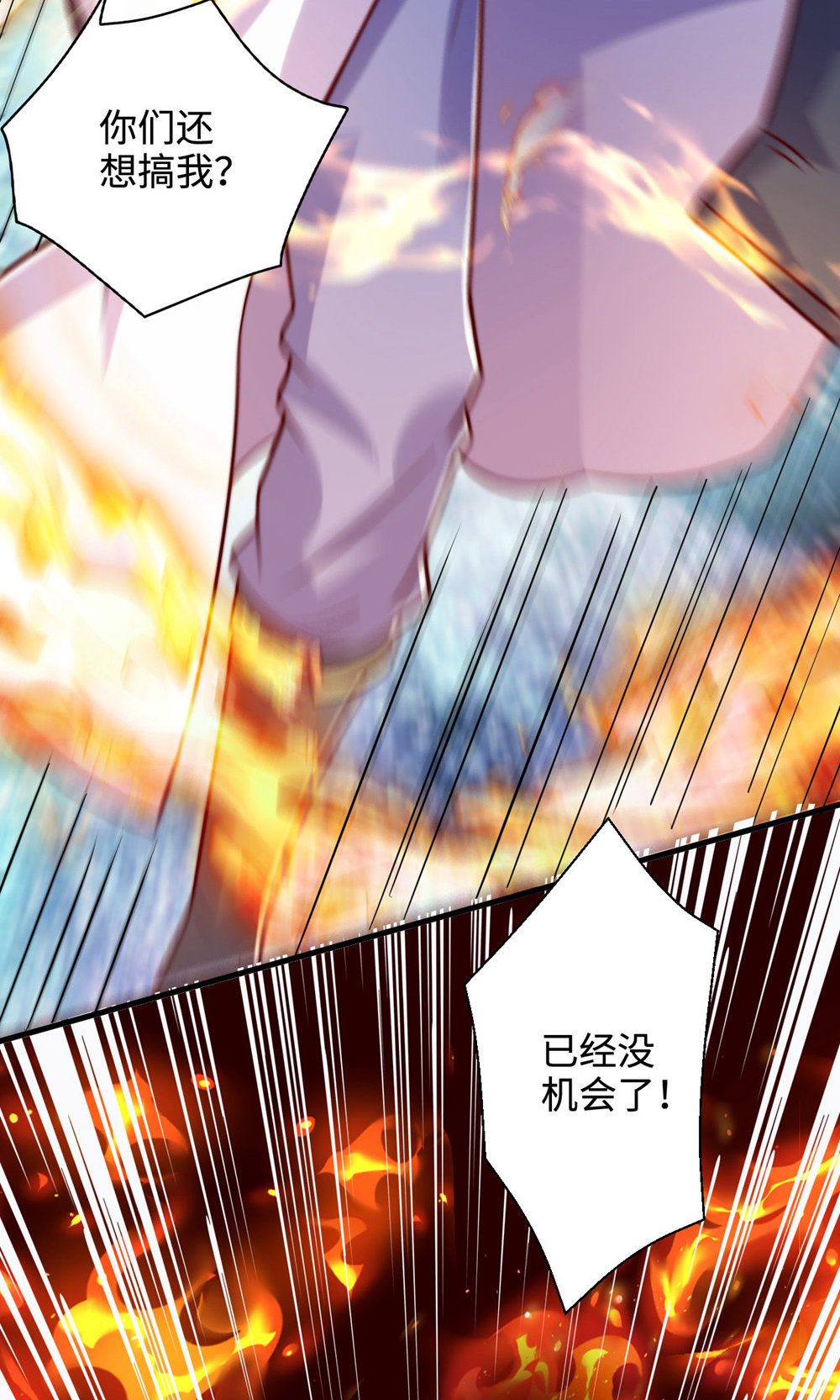 第142话 这种姿色也来色诱？(1/2)-第148话