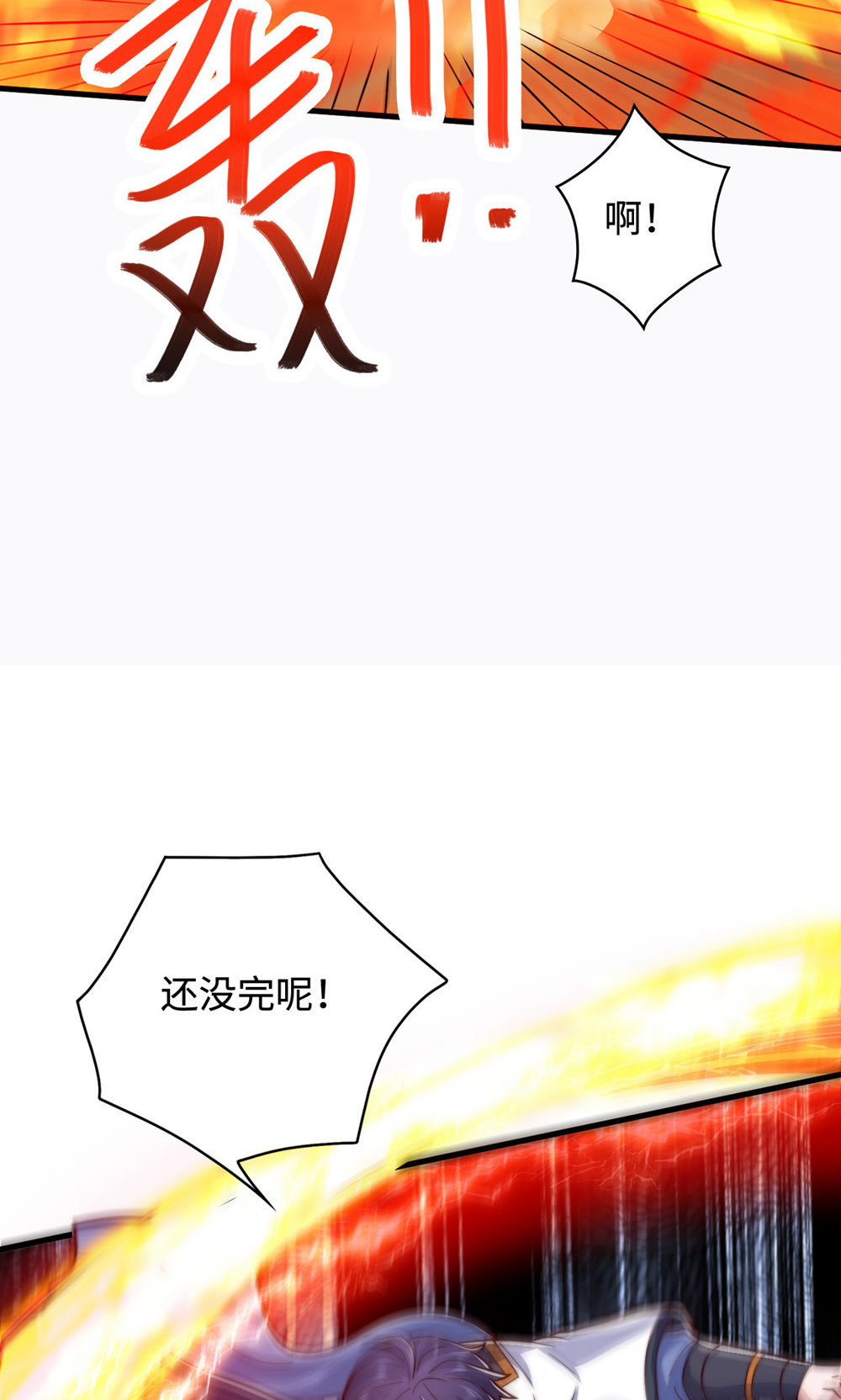 第142话 这种姿色也来色诱？(1/2)-第148话