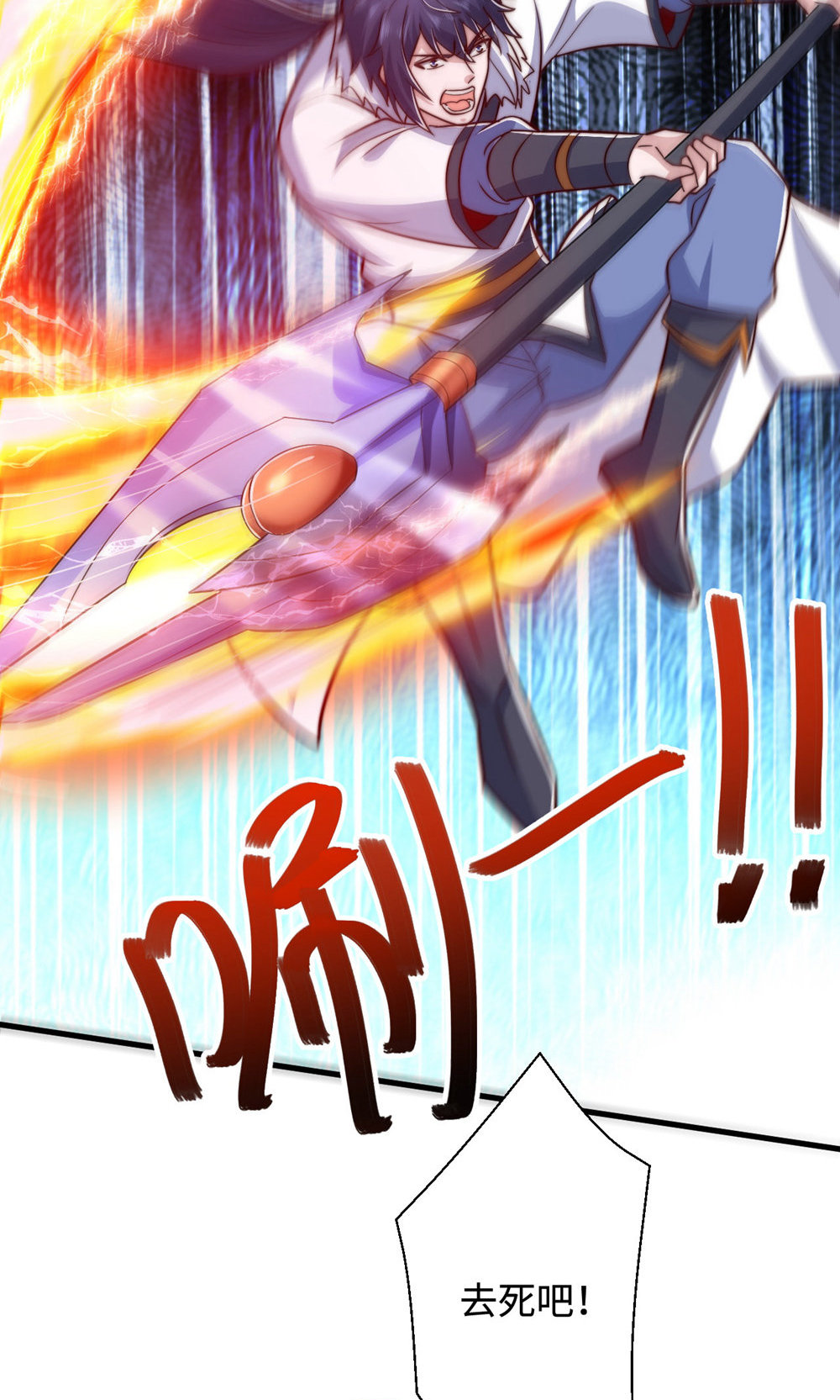 第142话 这种姿色也来色诱？(1/2)-第148话