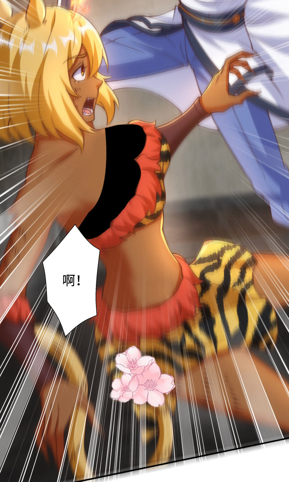 第142话 这种姿色也来色诱？(1/2)-第148话