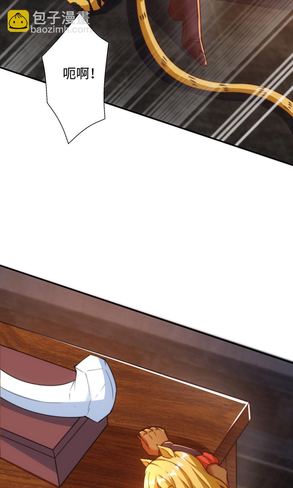 第142话 这种姿色也来色诱？(1/2)-第148话