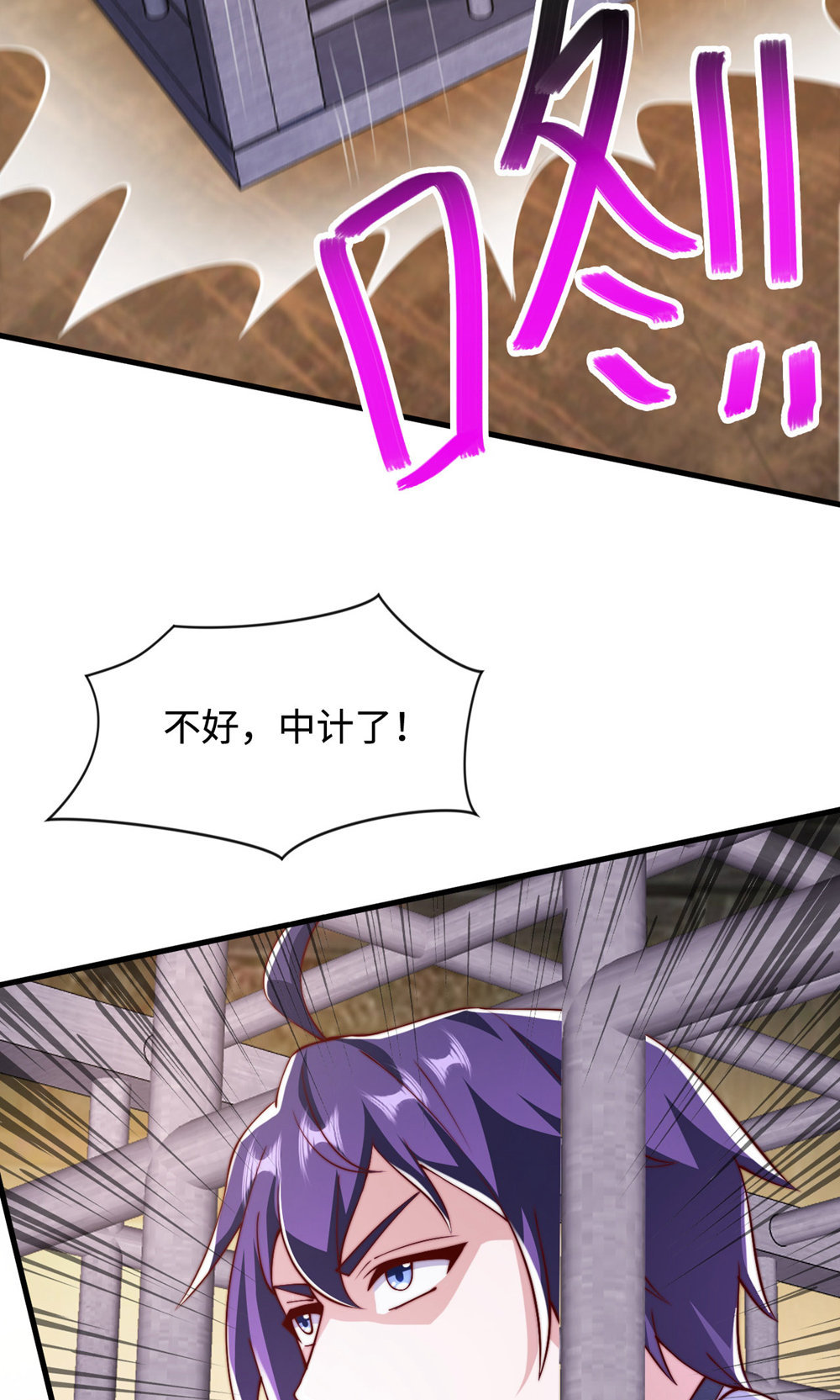 第142话 这种姿色也来色诱？(1/2)-第148话