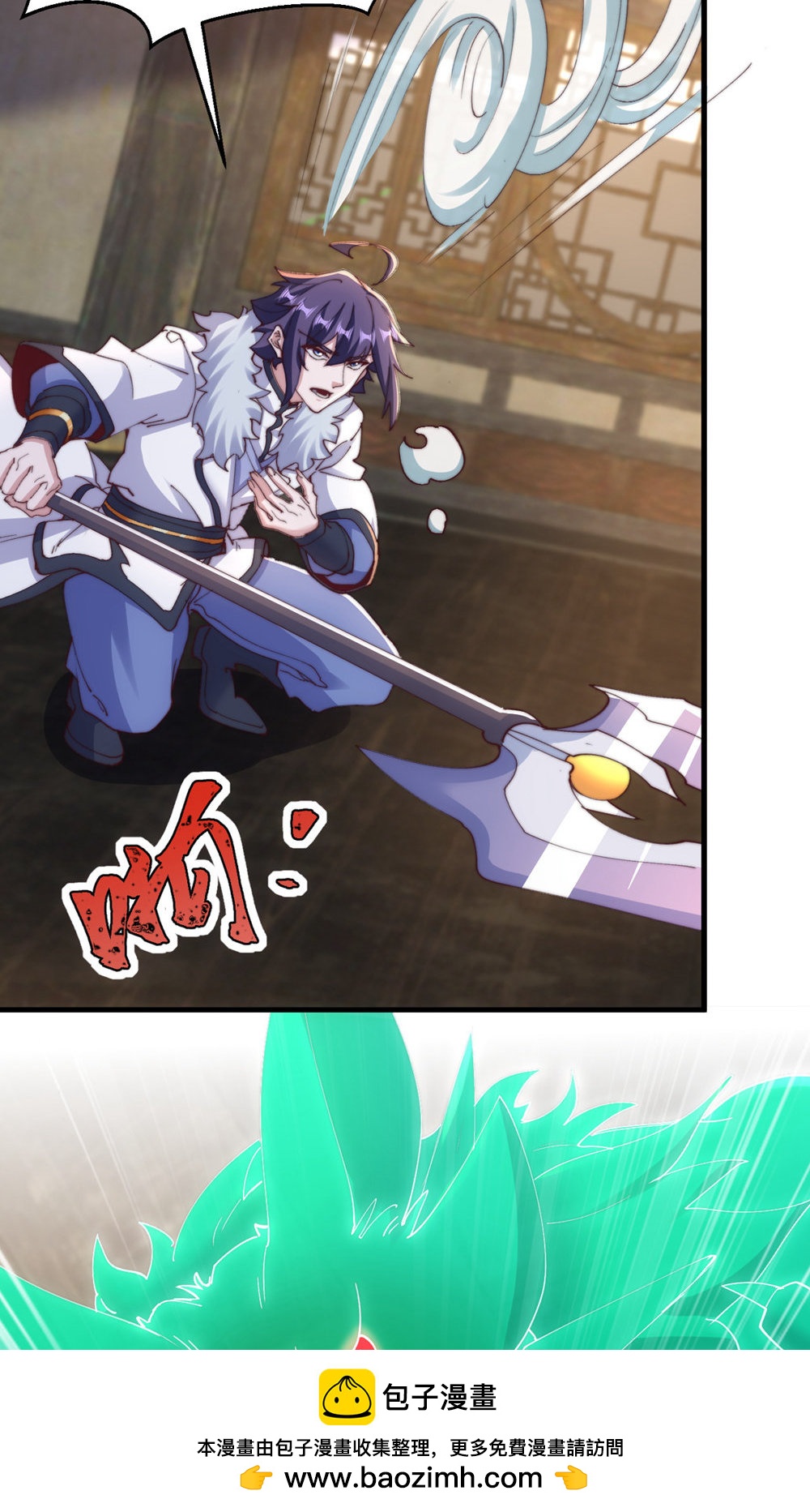 第142话 这种姿色也来色诱？(1/2)-第148话