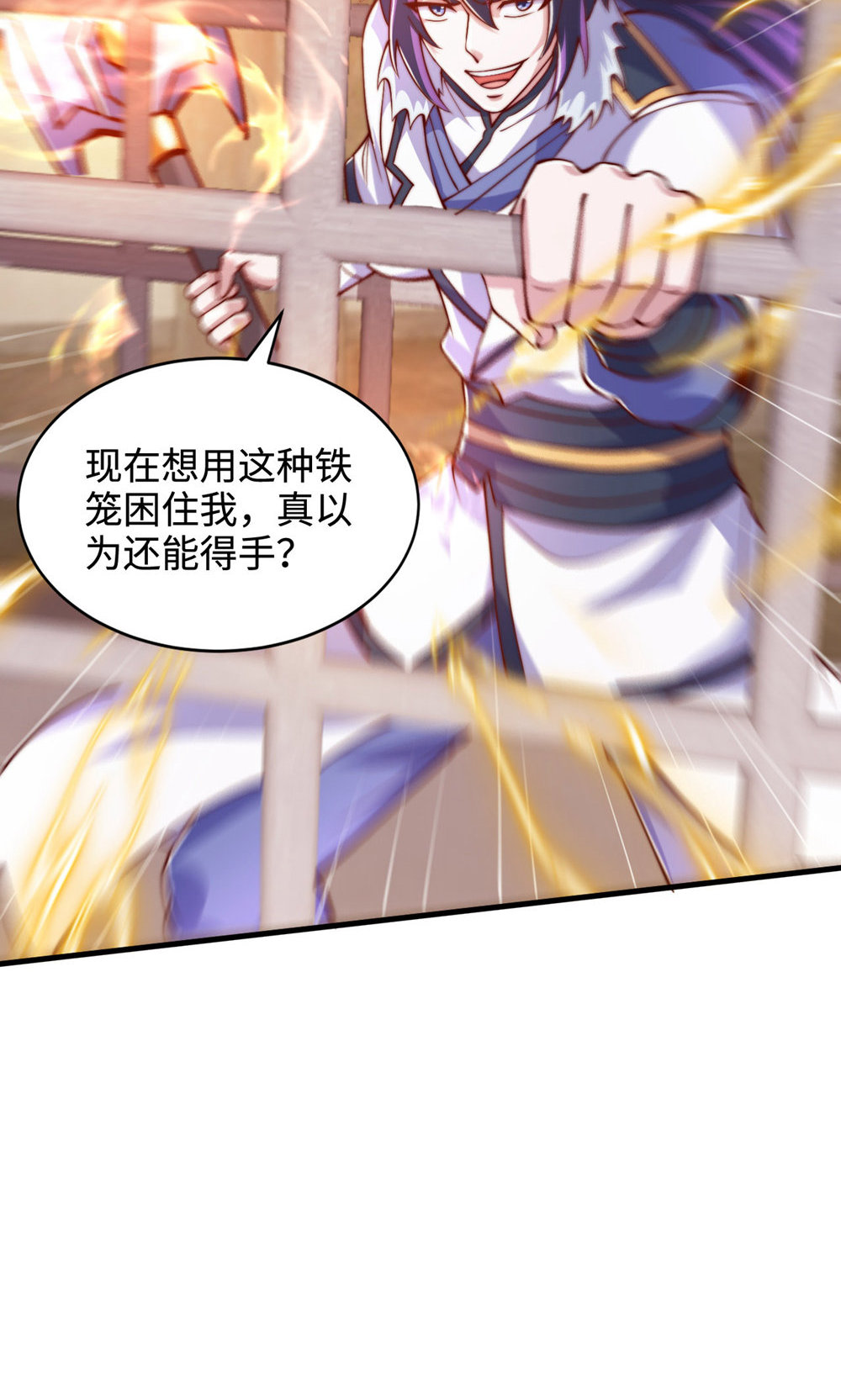 第142话 这种姿色也来色诱？(1/2)-第148话