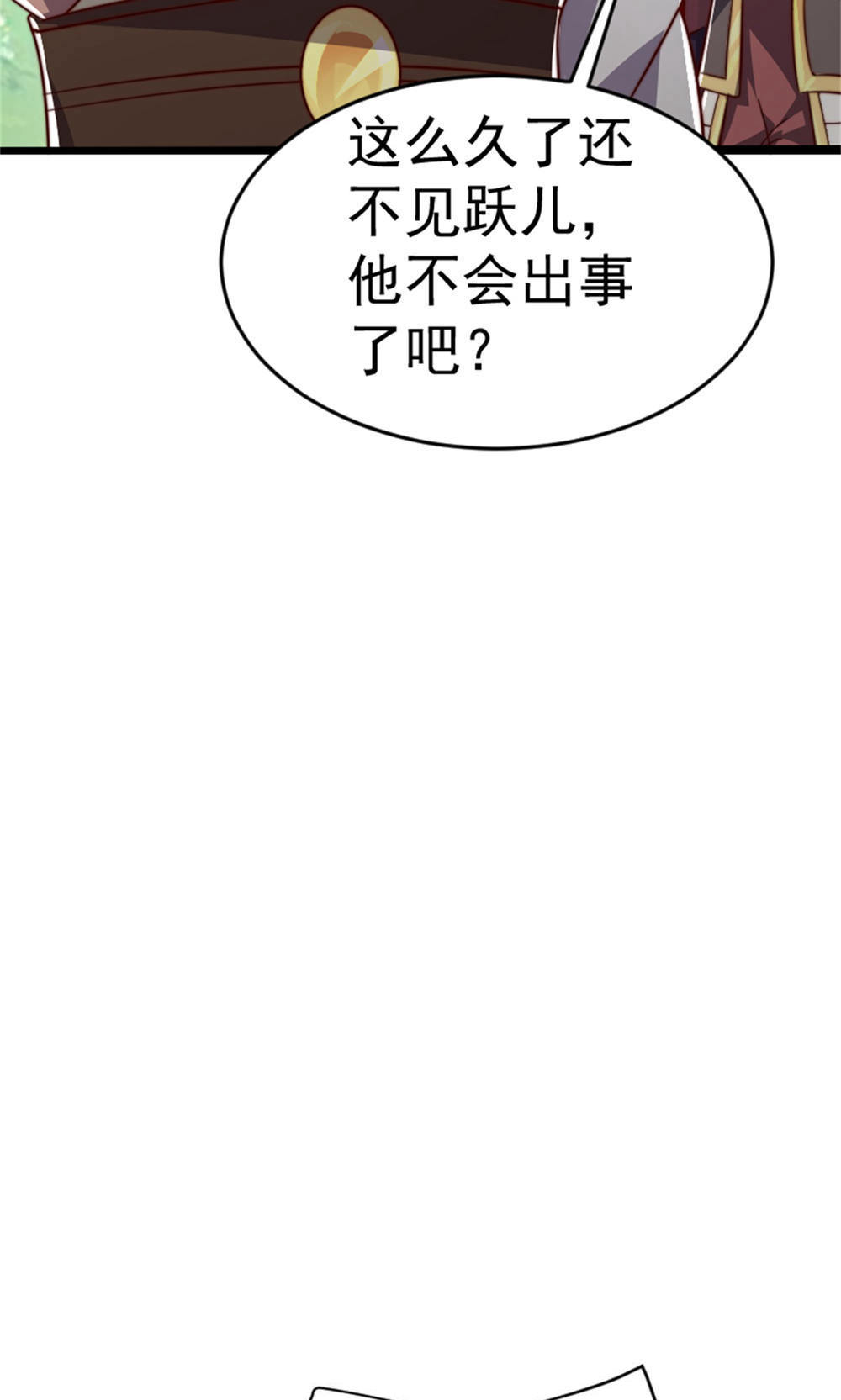 第144话 五位皇级杀手!(1/2)-第150话