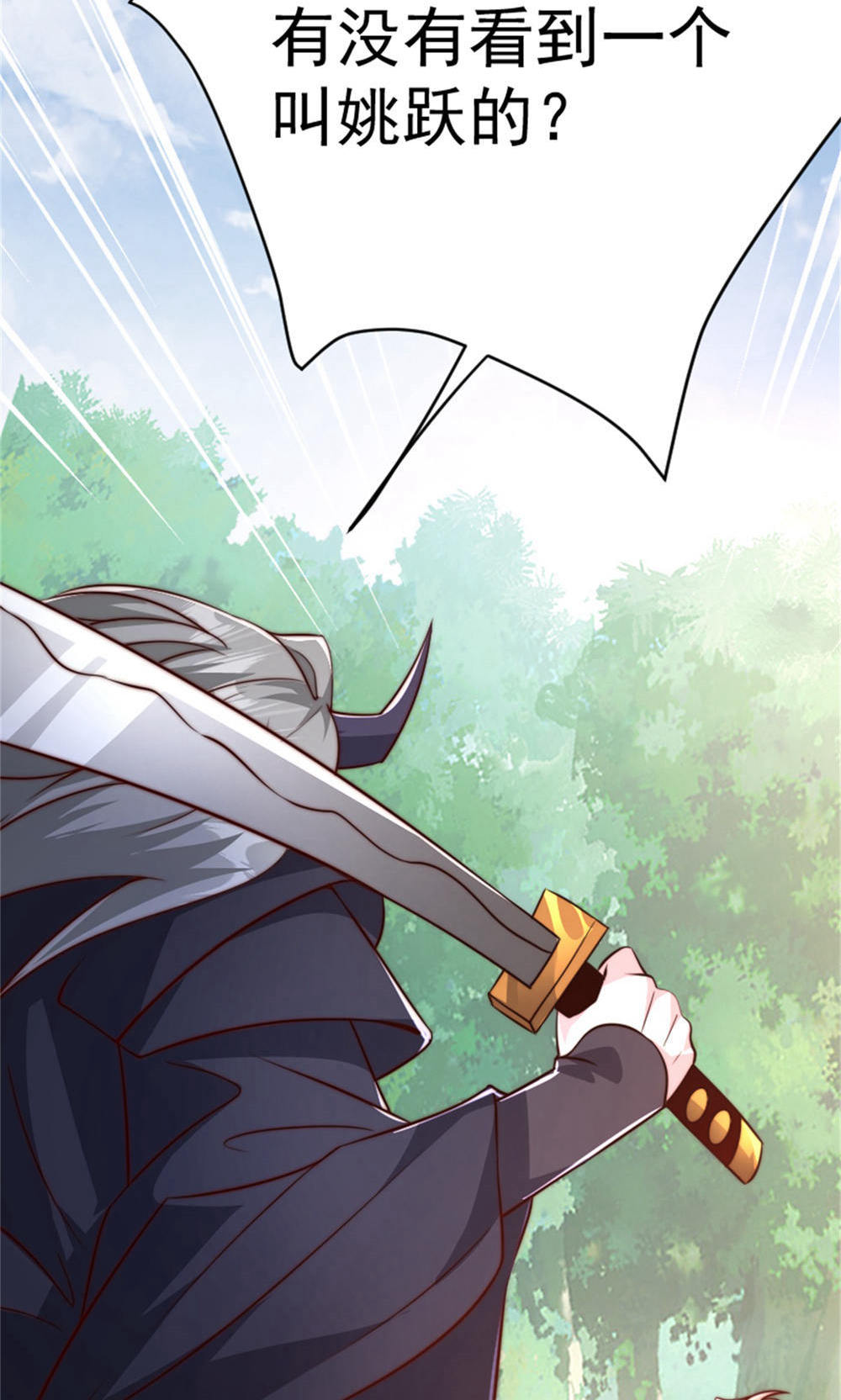第144话 五位皇级杀手!(1/2)-第150话