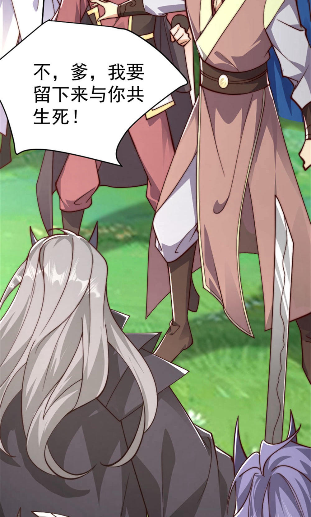 第144话 五位皇级杀手!(1/2)-第150话